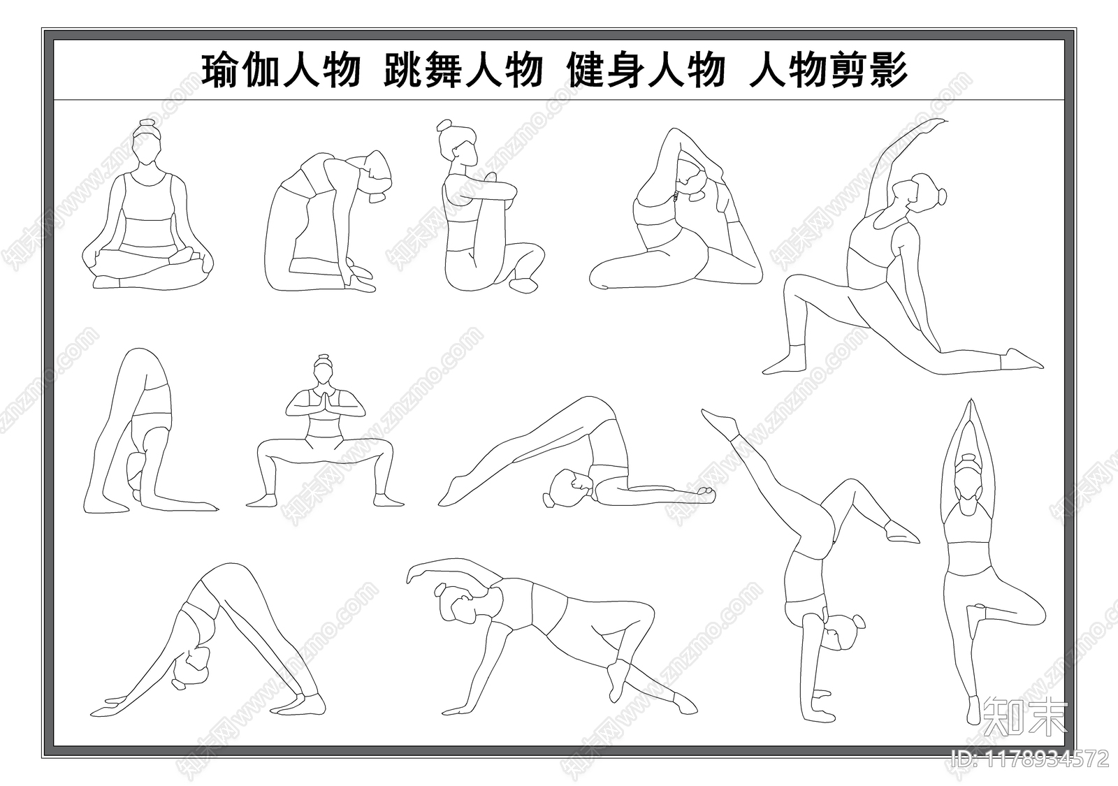 现代人物cad施工图下载【ID:1178934572】