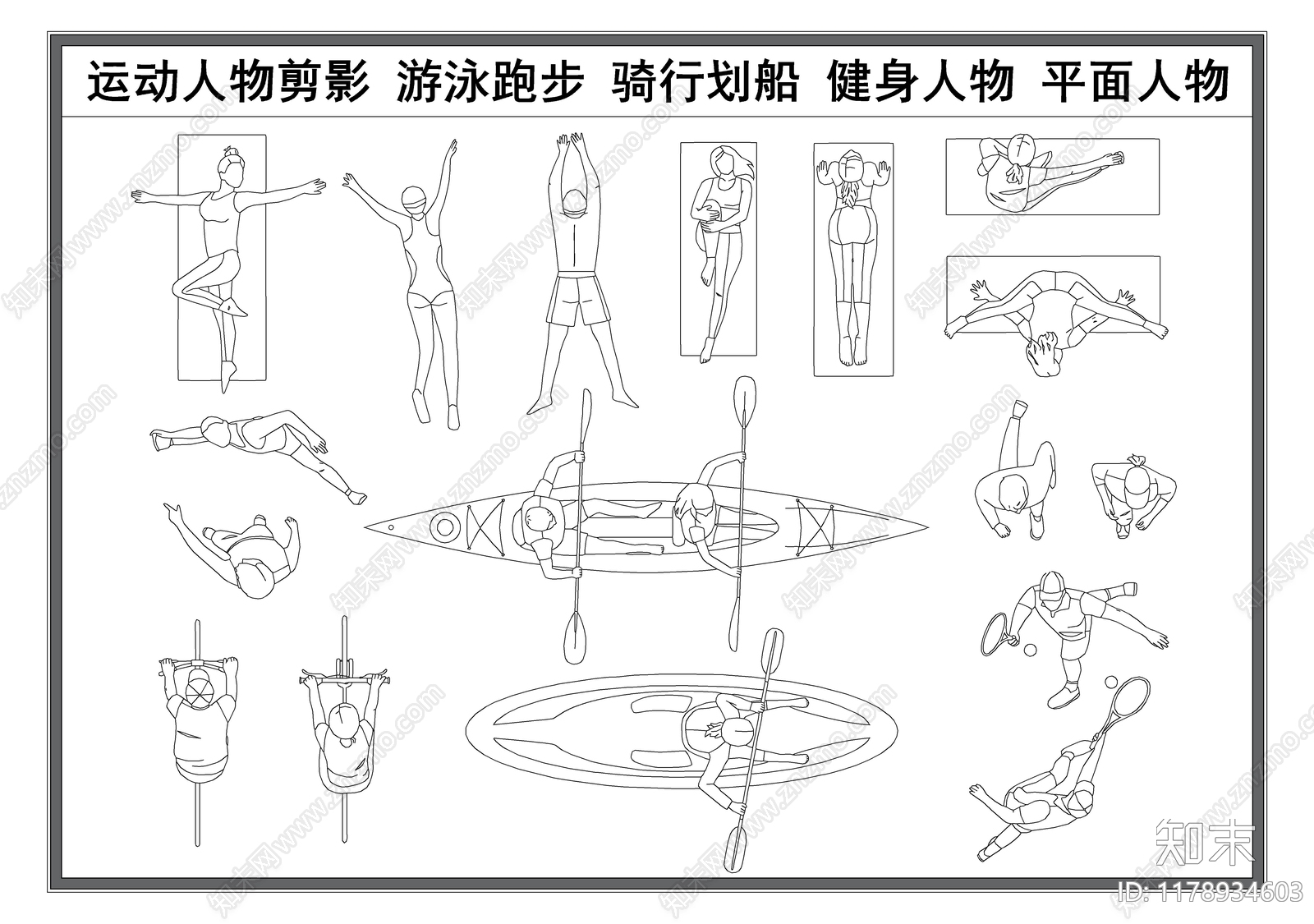 现代人物cad施工图下载【ID:1178934603】