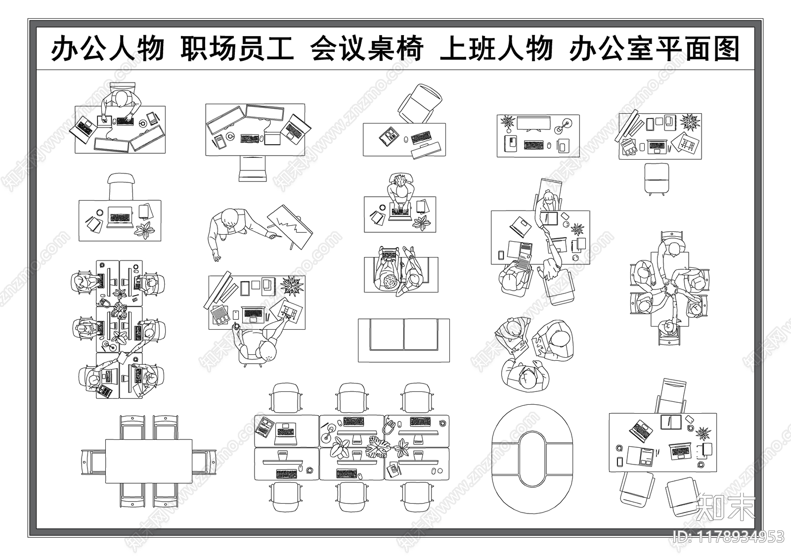 现代人物施工图下载【ID:1178934953】