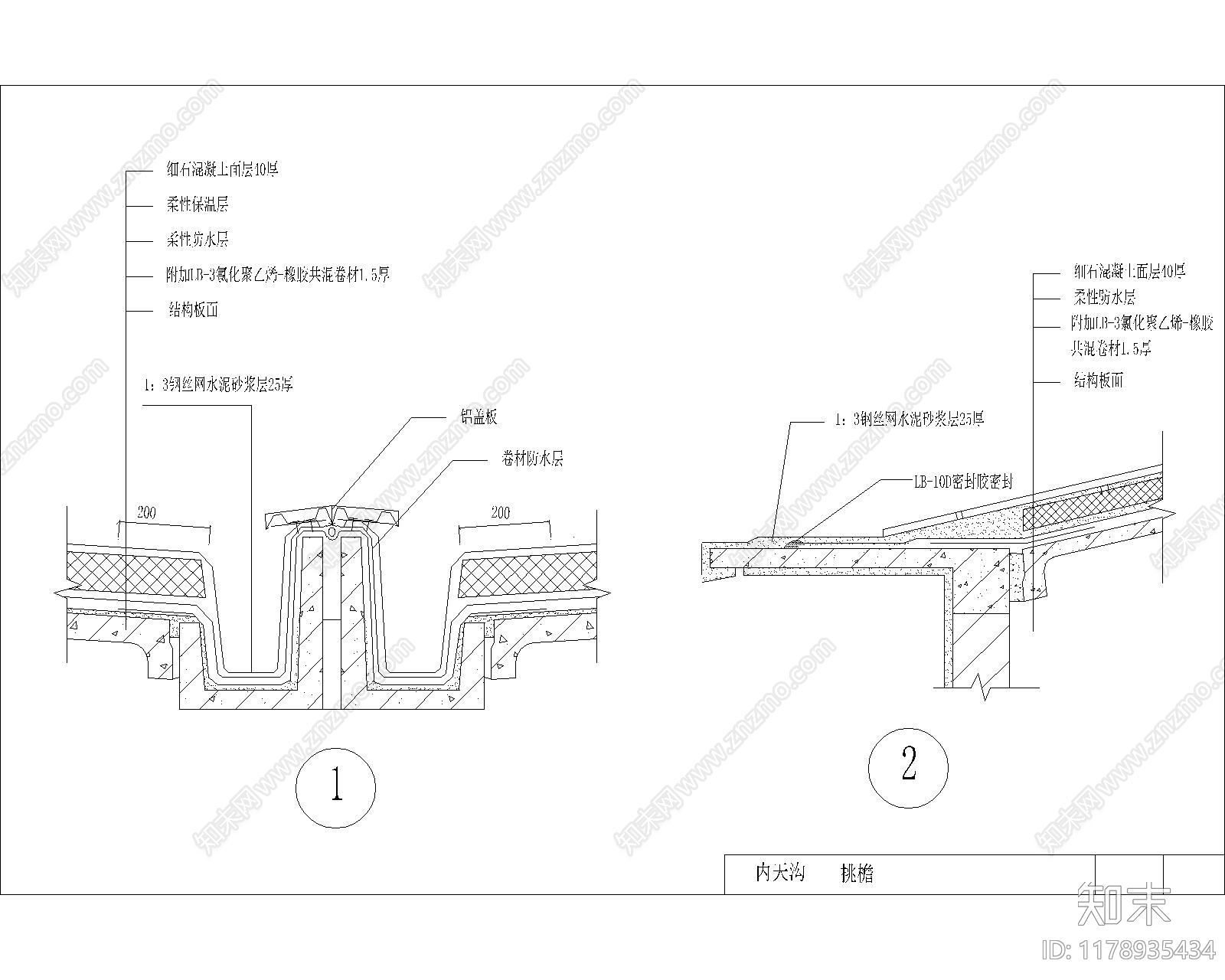 现代其他节点详图cad施工图下载【ID:1178935434】