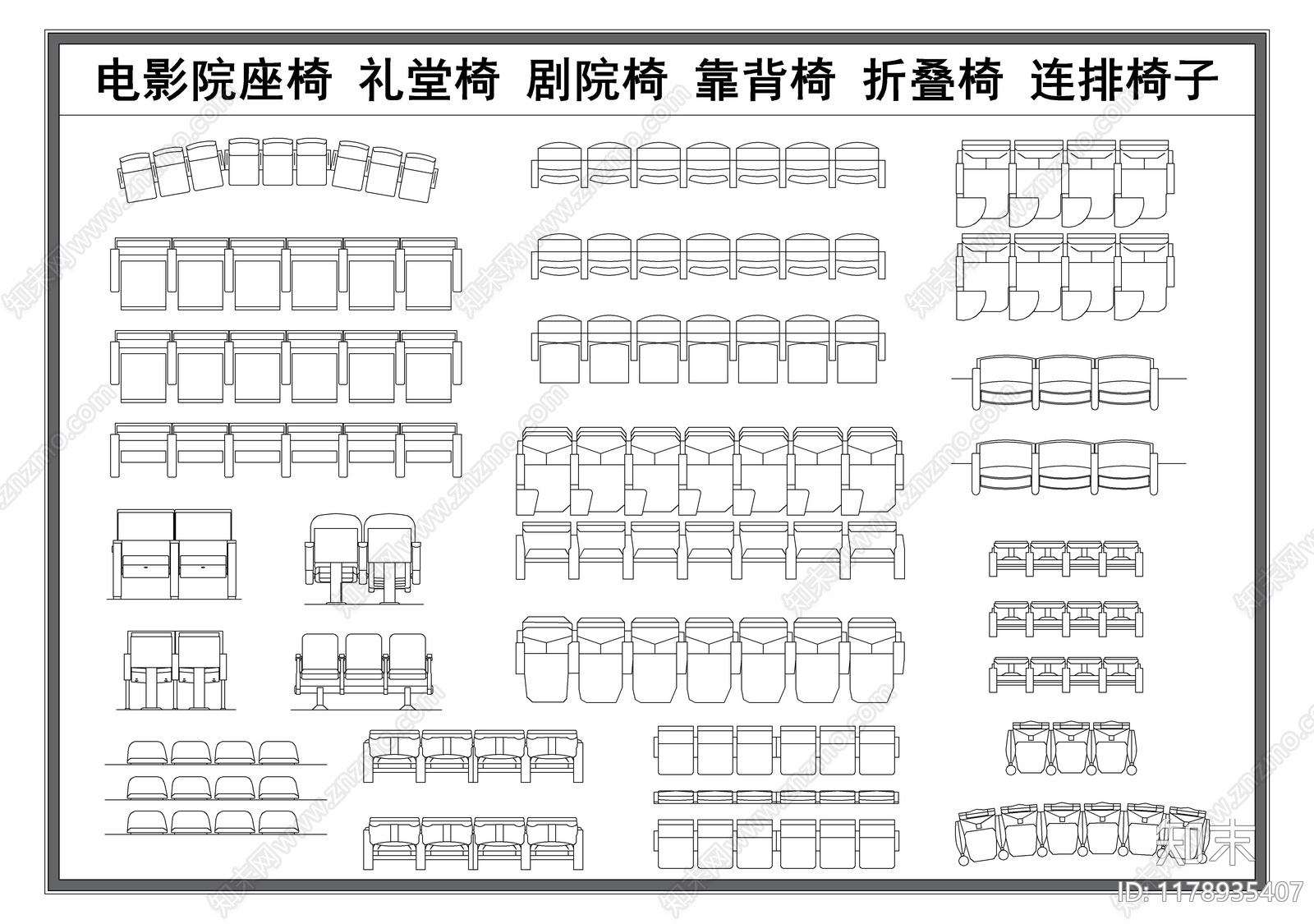现代椅子施工图下载【ID:1178935407】