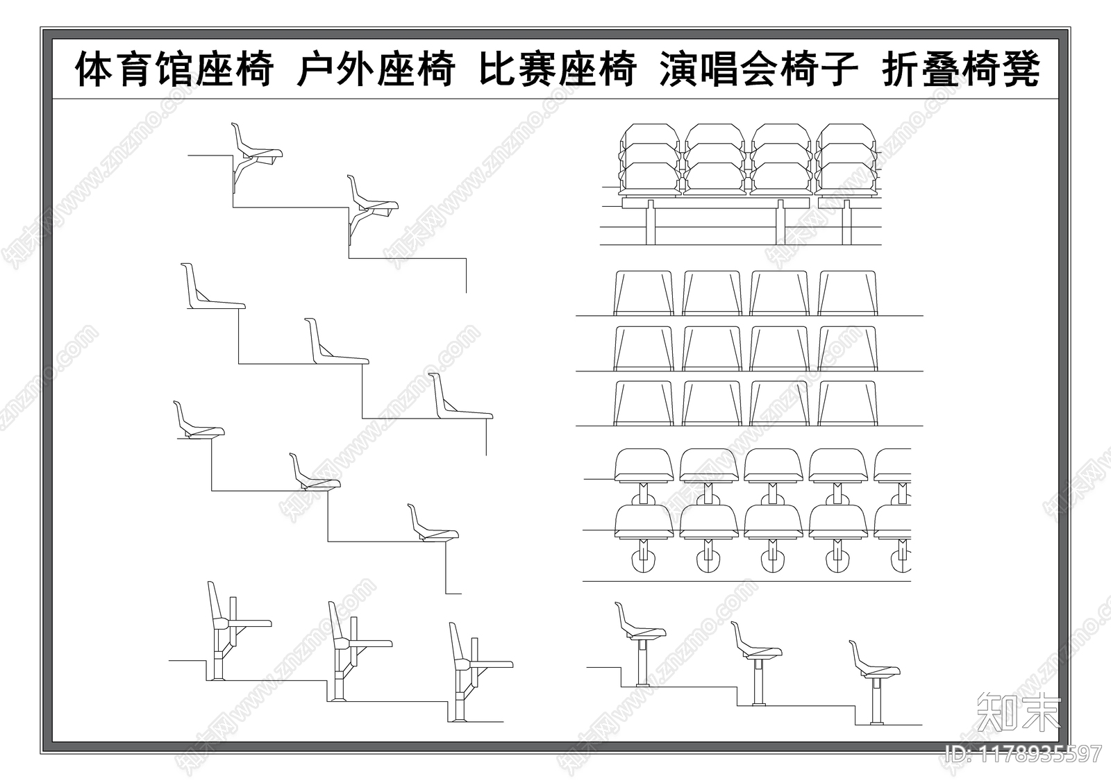 现代椅子施工图下载【ID:1178935597】