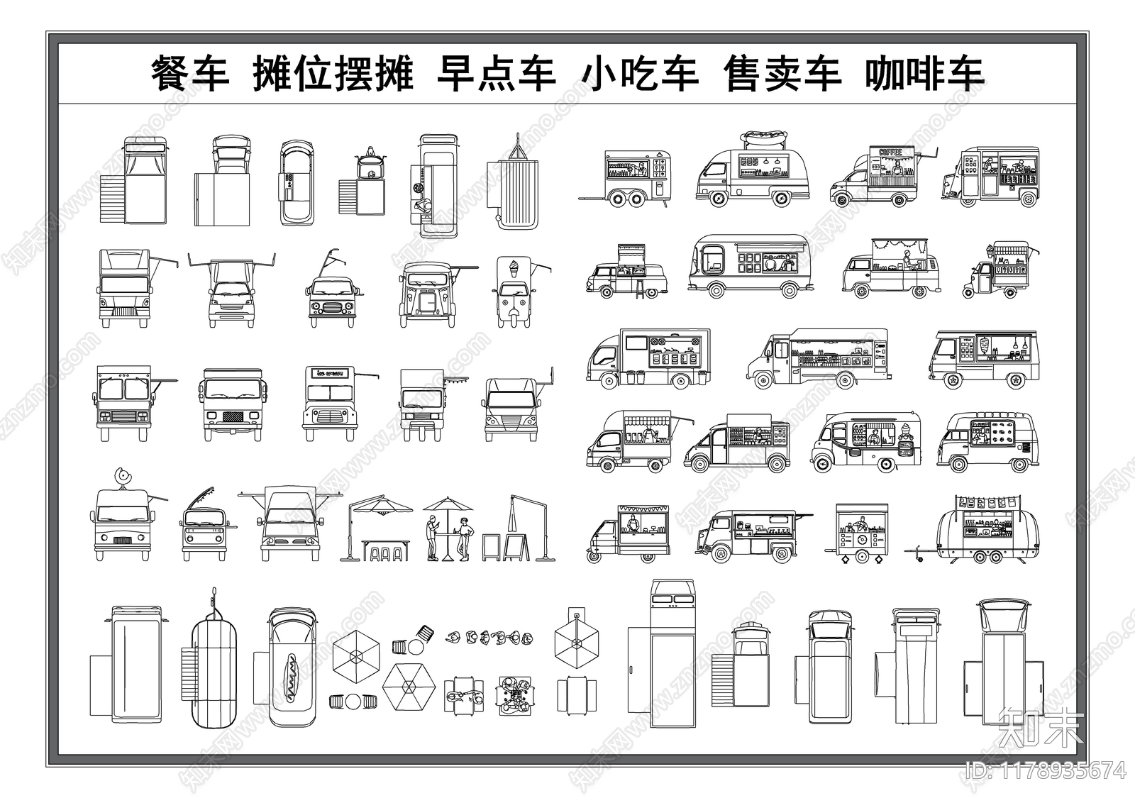 现代交通工具图库施工图下载【ID:1178935674】
