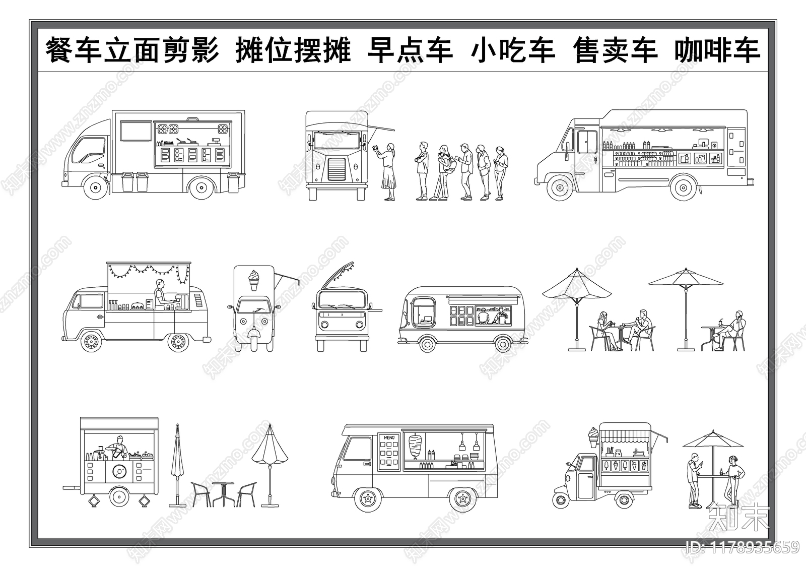 现代交通工具图库cad施工图下载【ID:1178935659】