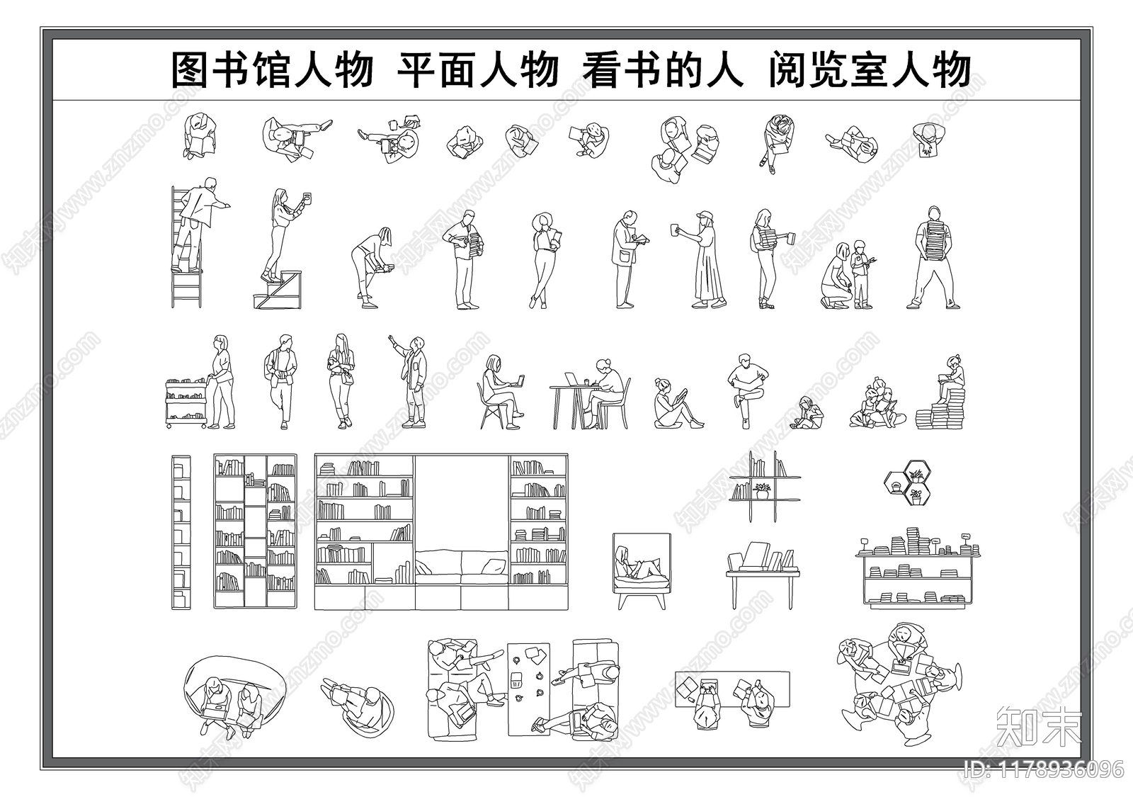 现代人物cad施工图下载【ID:1178936096】