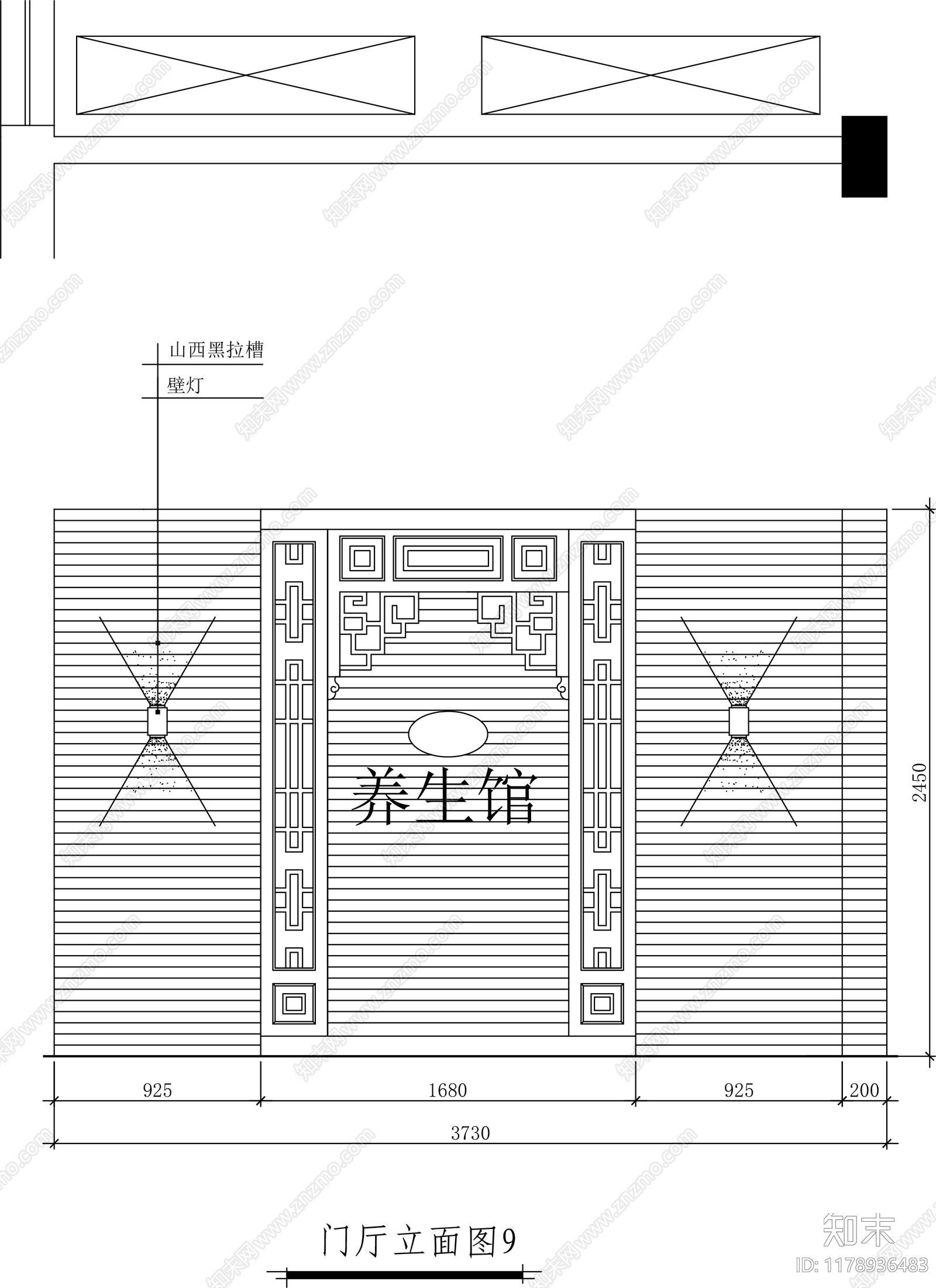 新中式美容院施工图下载【ID:1178936483】