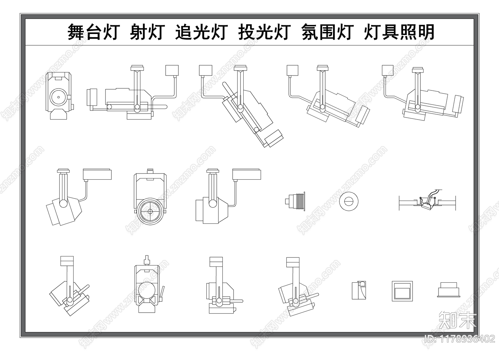 现代灯具图库施工图下载【ID:1178936402】