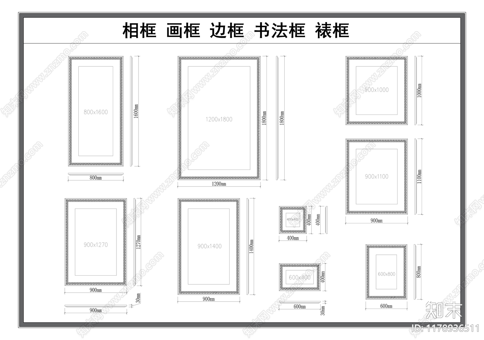 现代其他图库cad施工图下载【ID:1178936511】