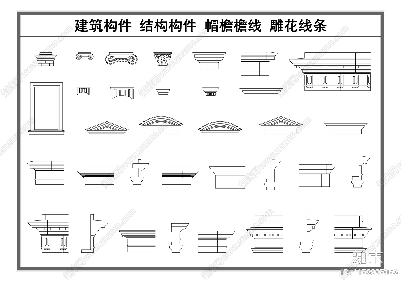 新中式中式综合硬装构件图库施工图下载【ID:1178937078】