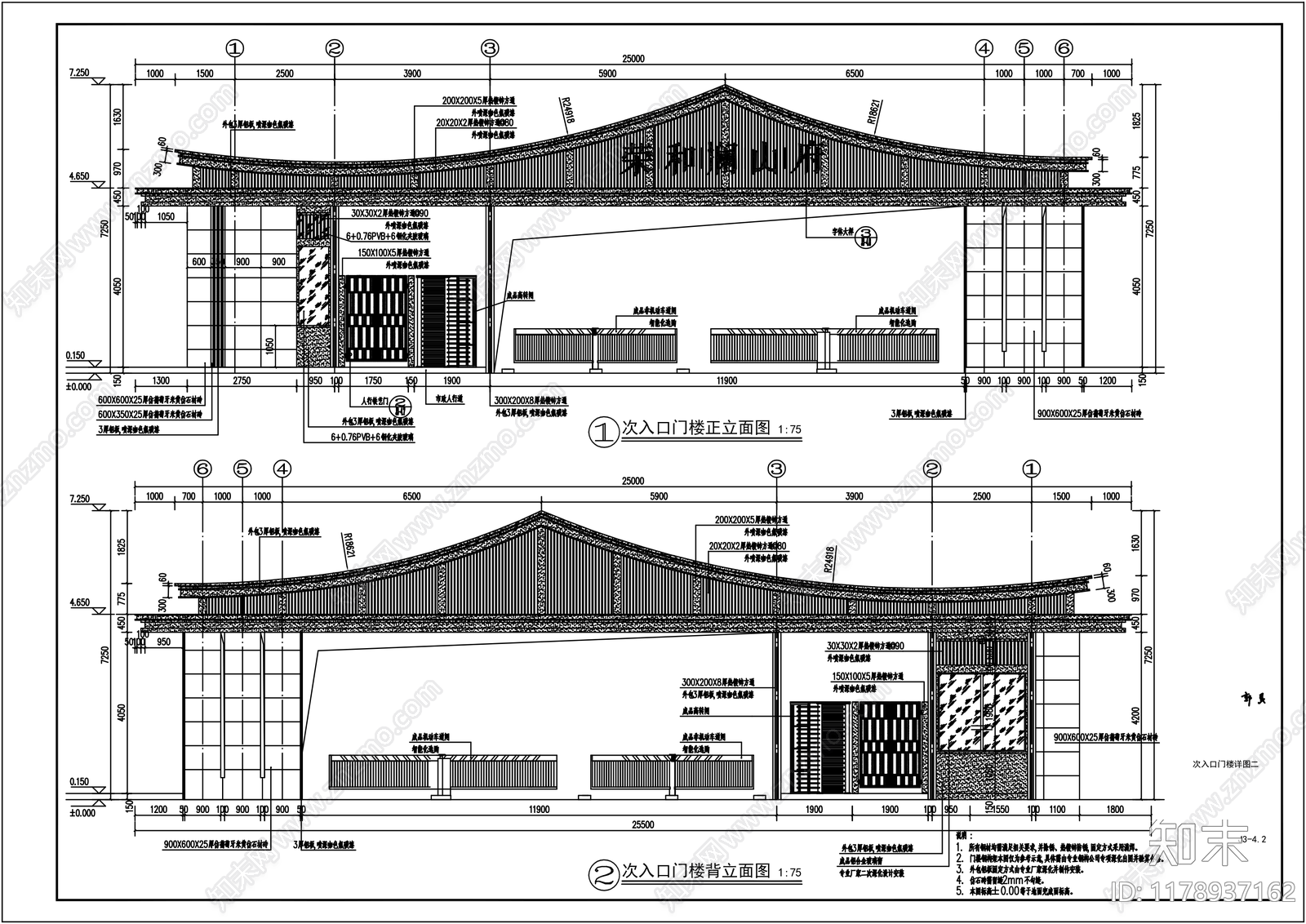 中式门头施工图下载【ID:1178937162】