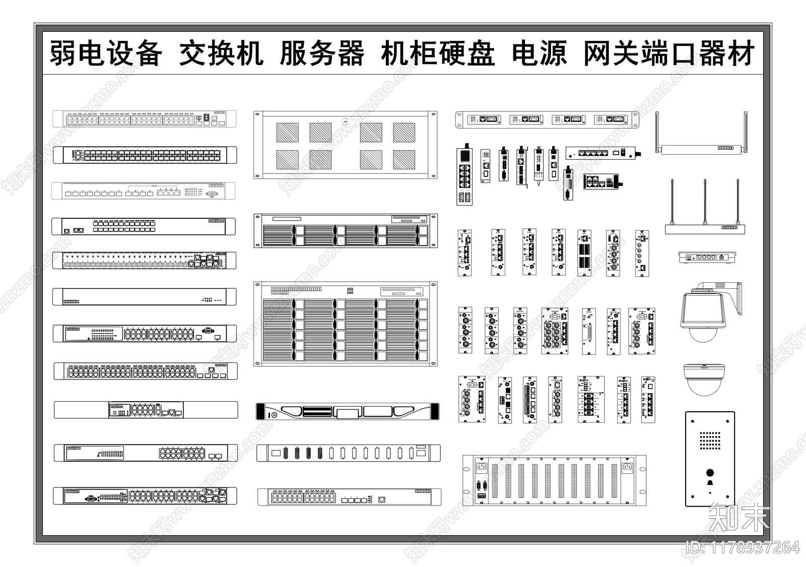 现代监控施工图下载【ID:1178937264】