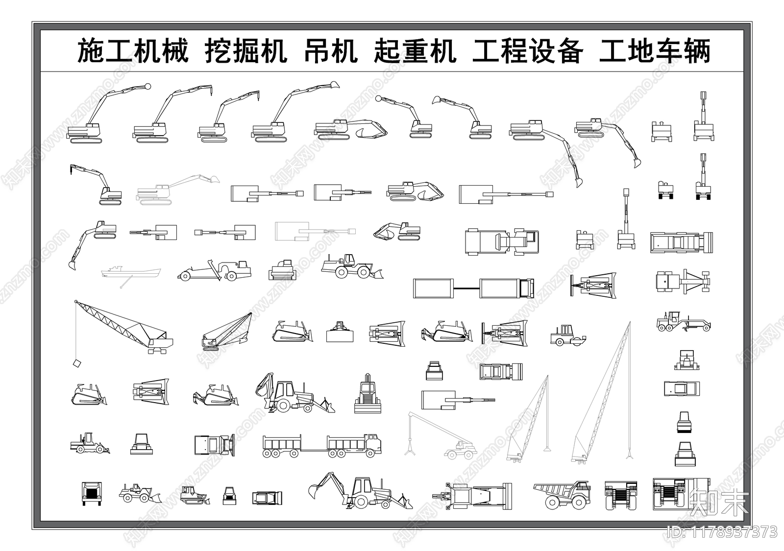 现代交通工具图库施工图下载【ID:1178937373】