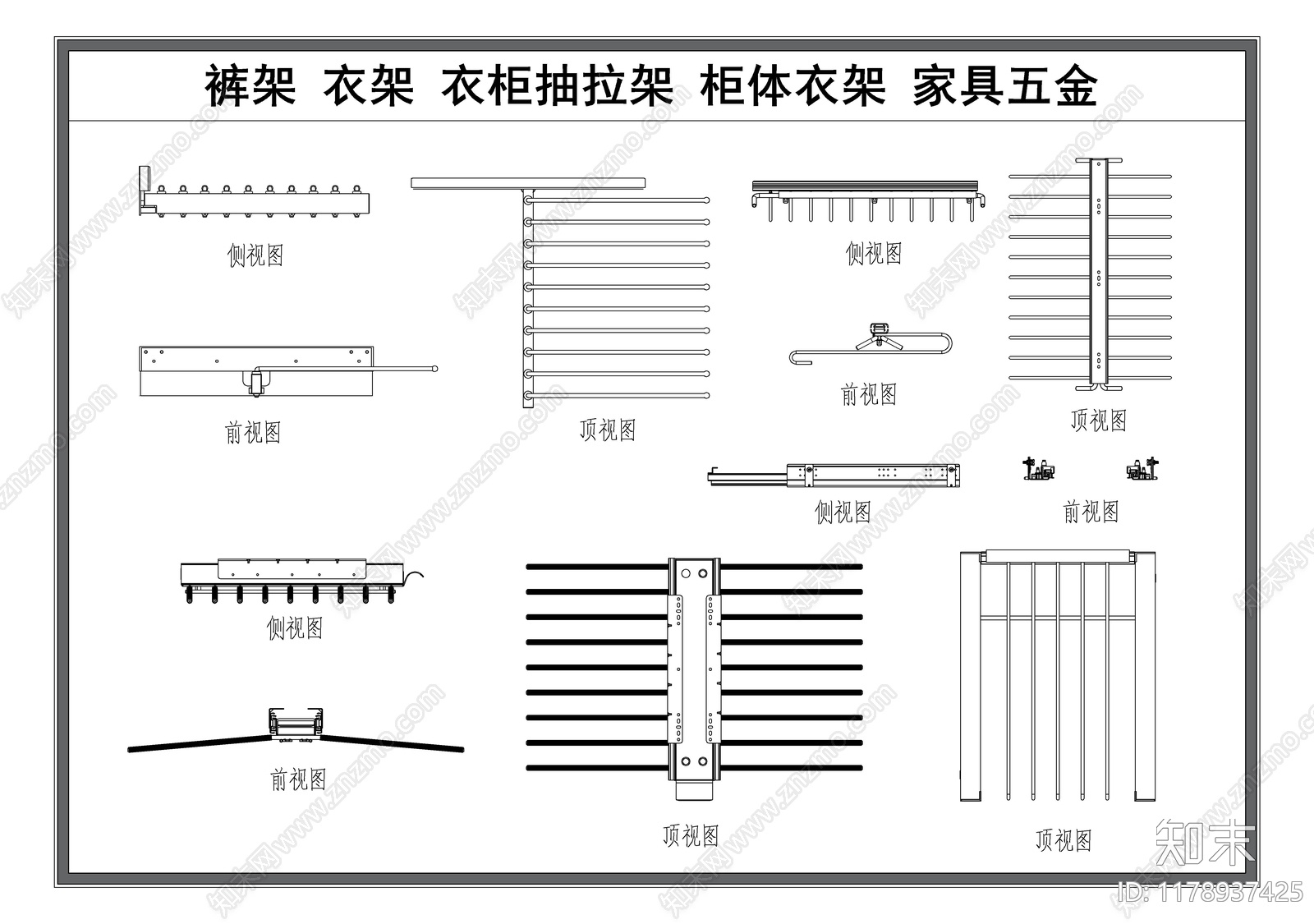 现代晾衣架施工图下载【ID:1178937425】