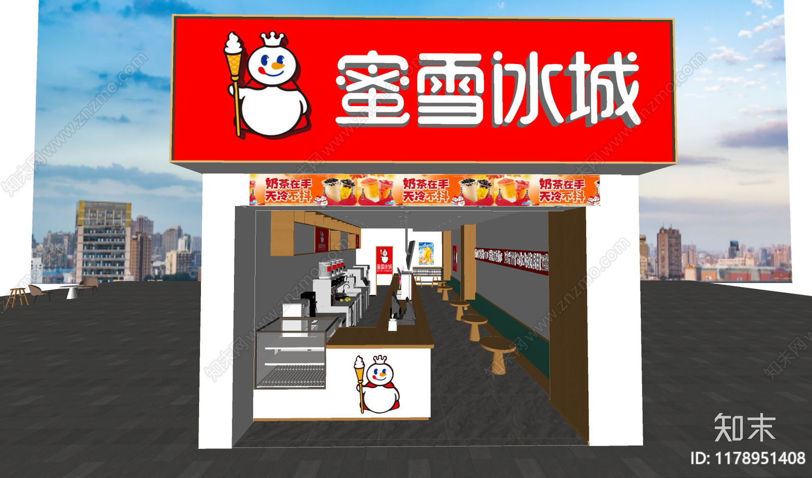 现代奶茶店SU模型下载【ID:1178951408】