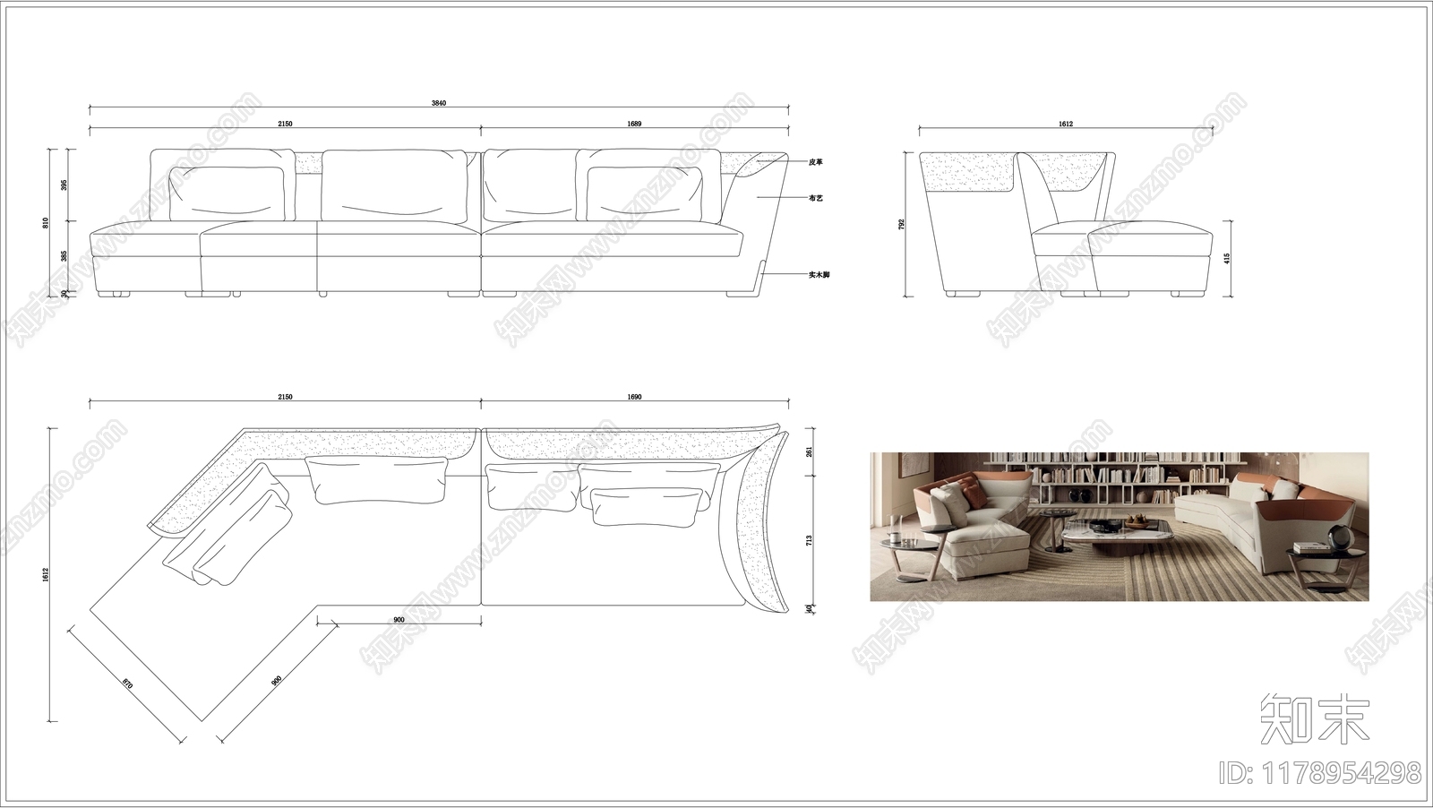 现代轻奢沙发施工图下载【ID:1178954298】