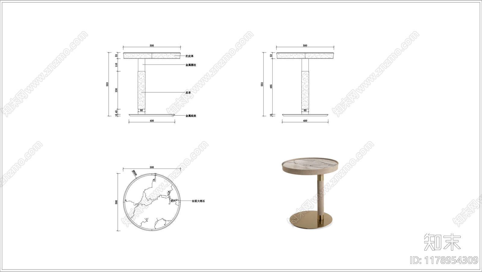 现代轻奢桌子施工图下载【ID:1178954309】