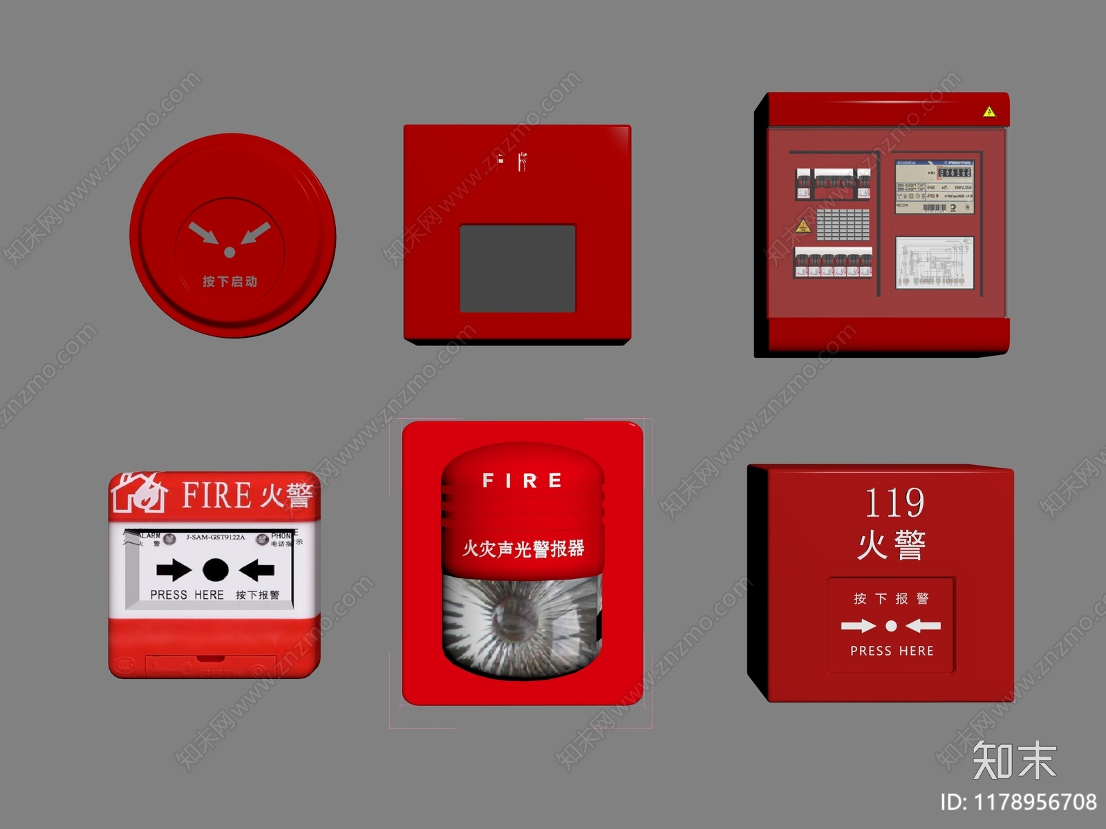 其他公用器材SU模型下载【ID:1178956708】