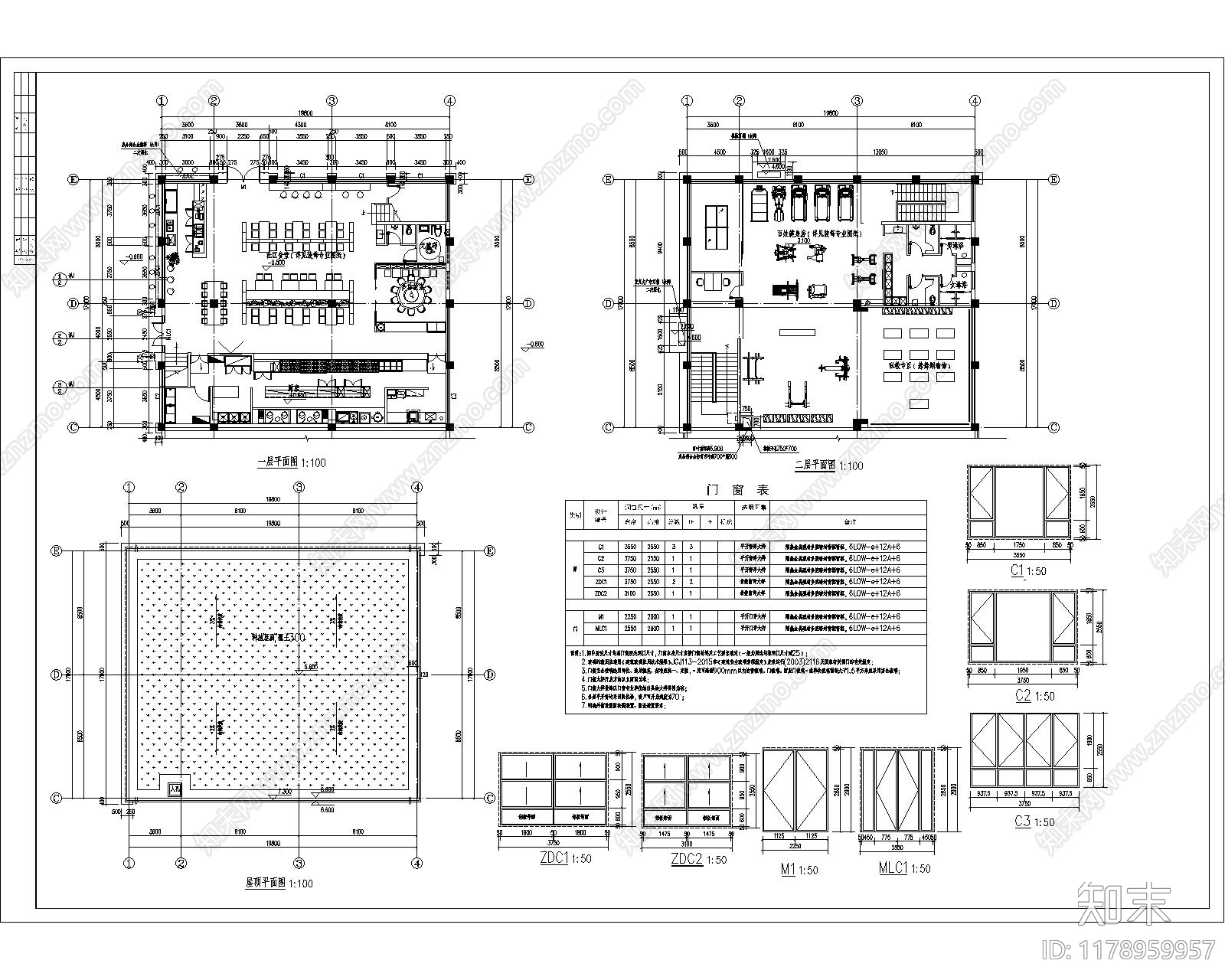 现代其他公共建筑施工图下载【ID:1178959957】