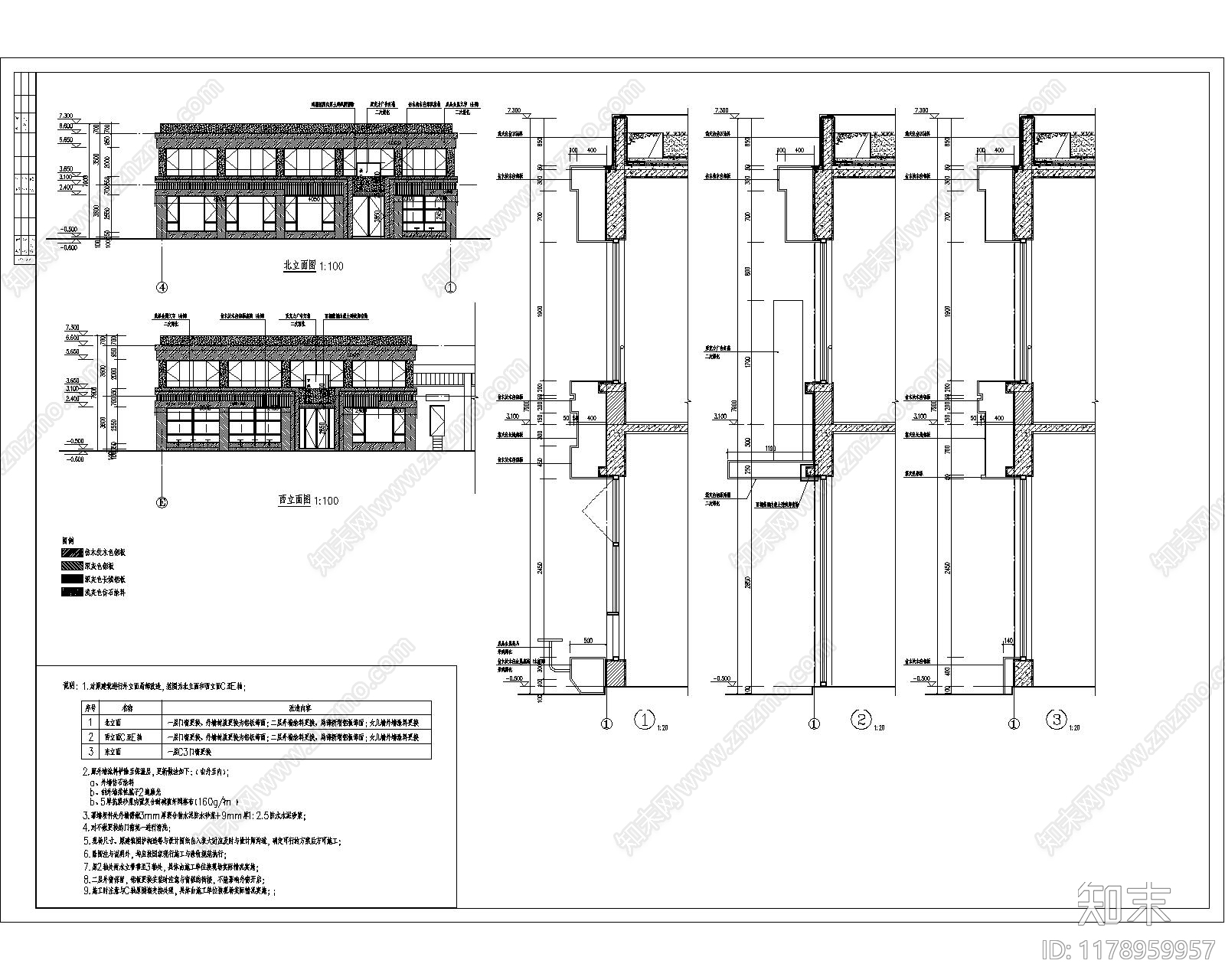 现代其他公共建筑cad施工图下载【ID:1178959957】
