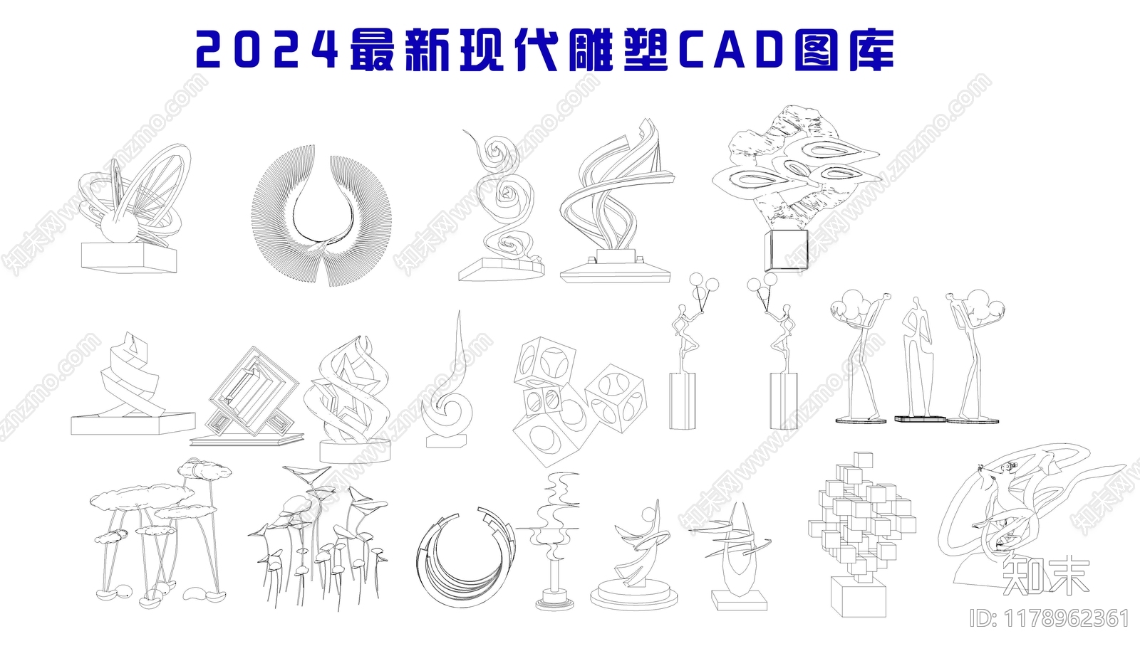 现代综合软装摆件图库cad施工图下载【ID:1178962361】