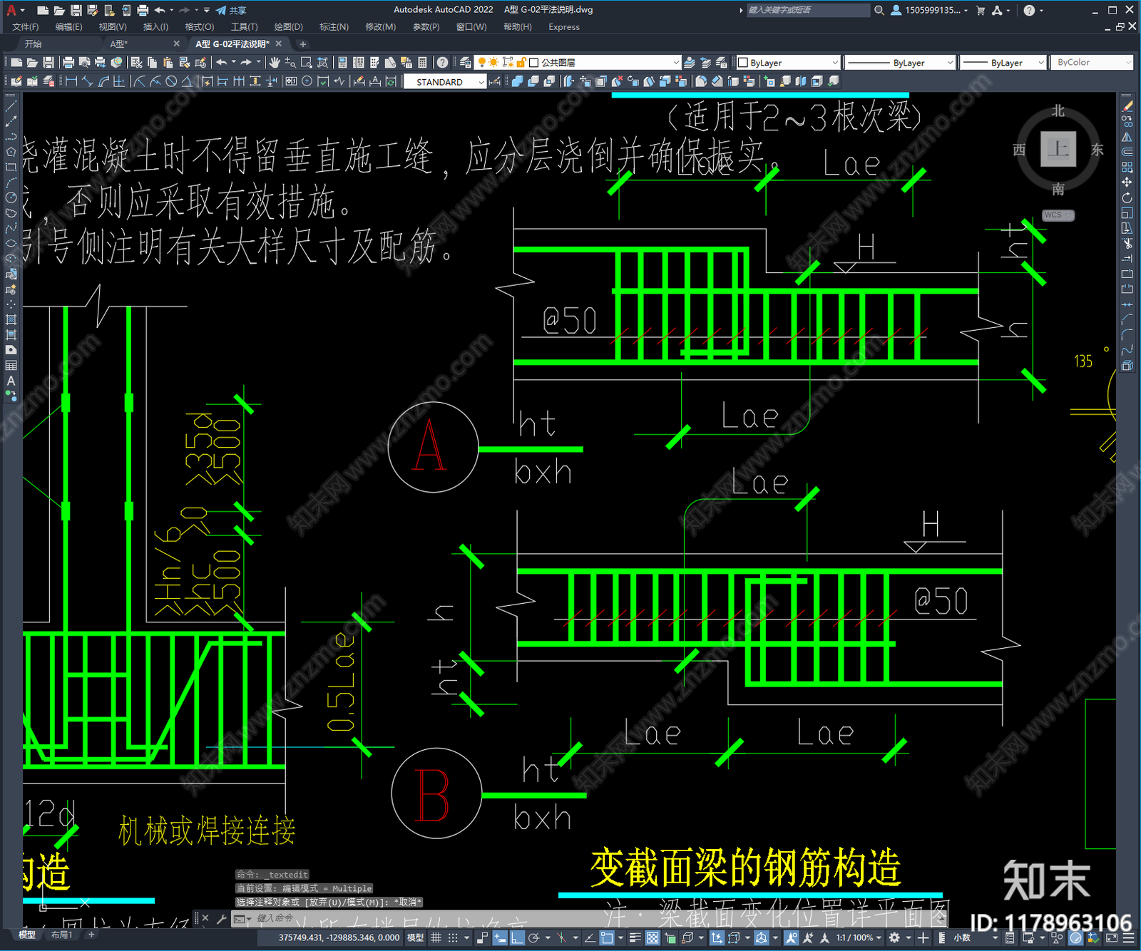 混凝土结构cad施工图下载【ID:1178963106】