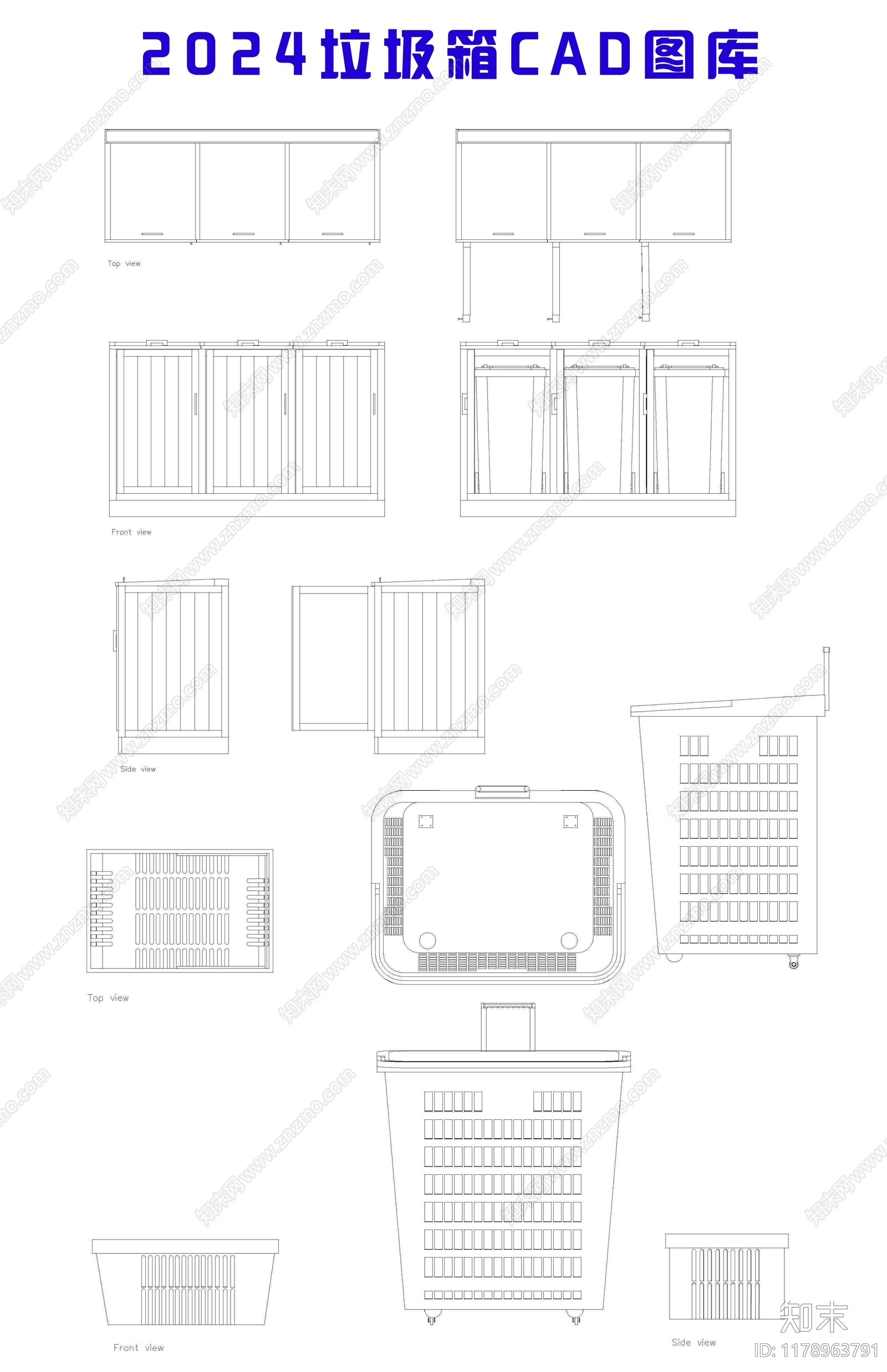 现代工装图库cad施工图下载【ID:1178963791】