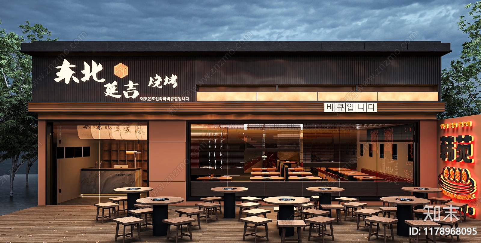 现代烤肉店3D模型下载【ID:1178968095】