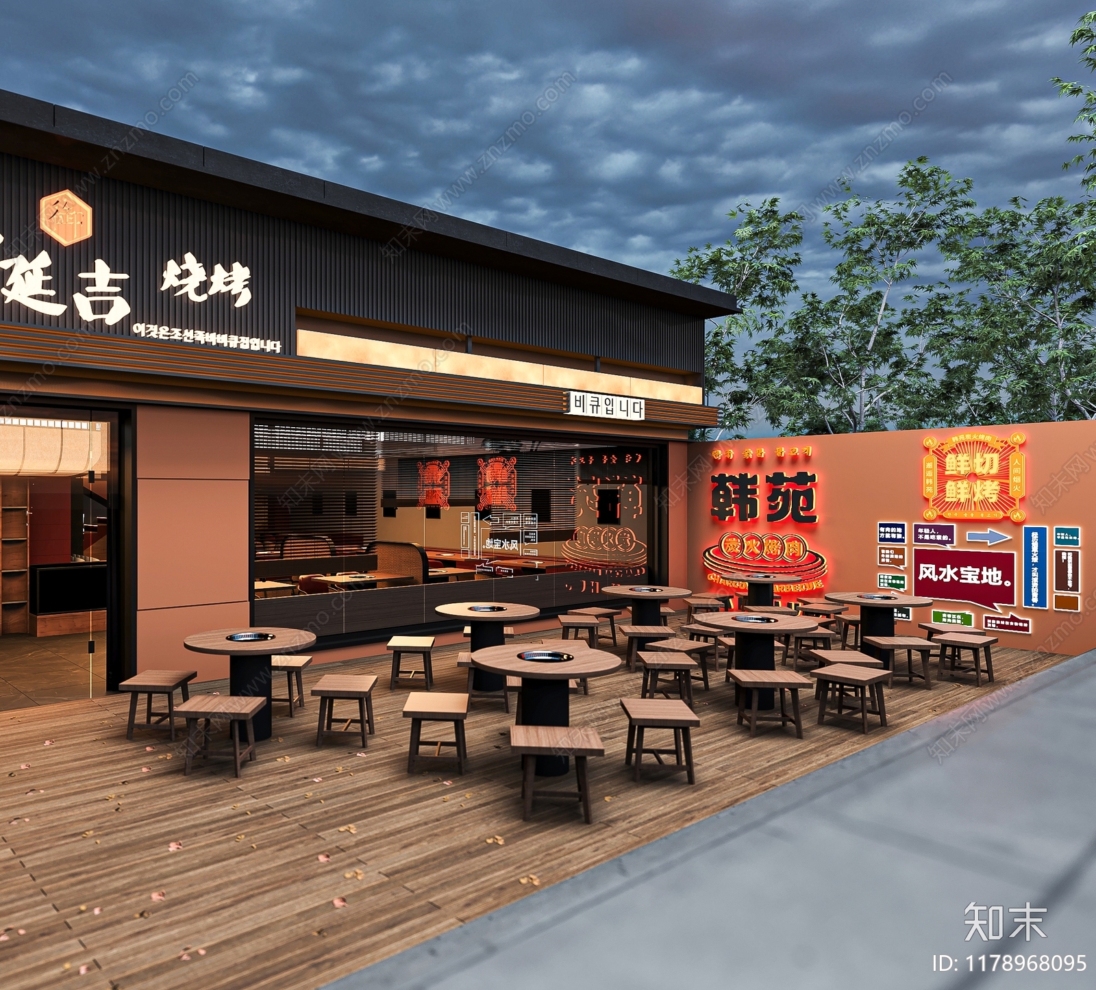 现代烤肉店3D模型下载【ID:1178968095】