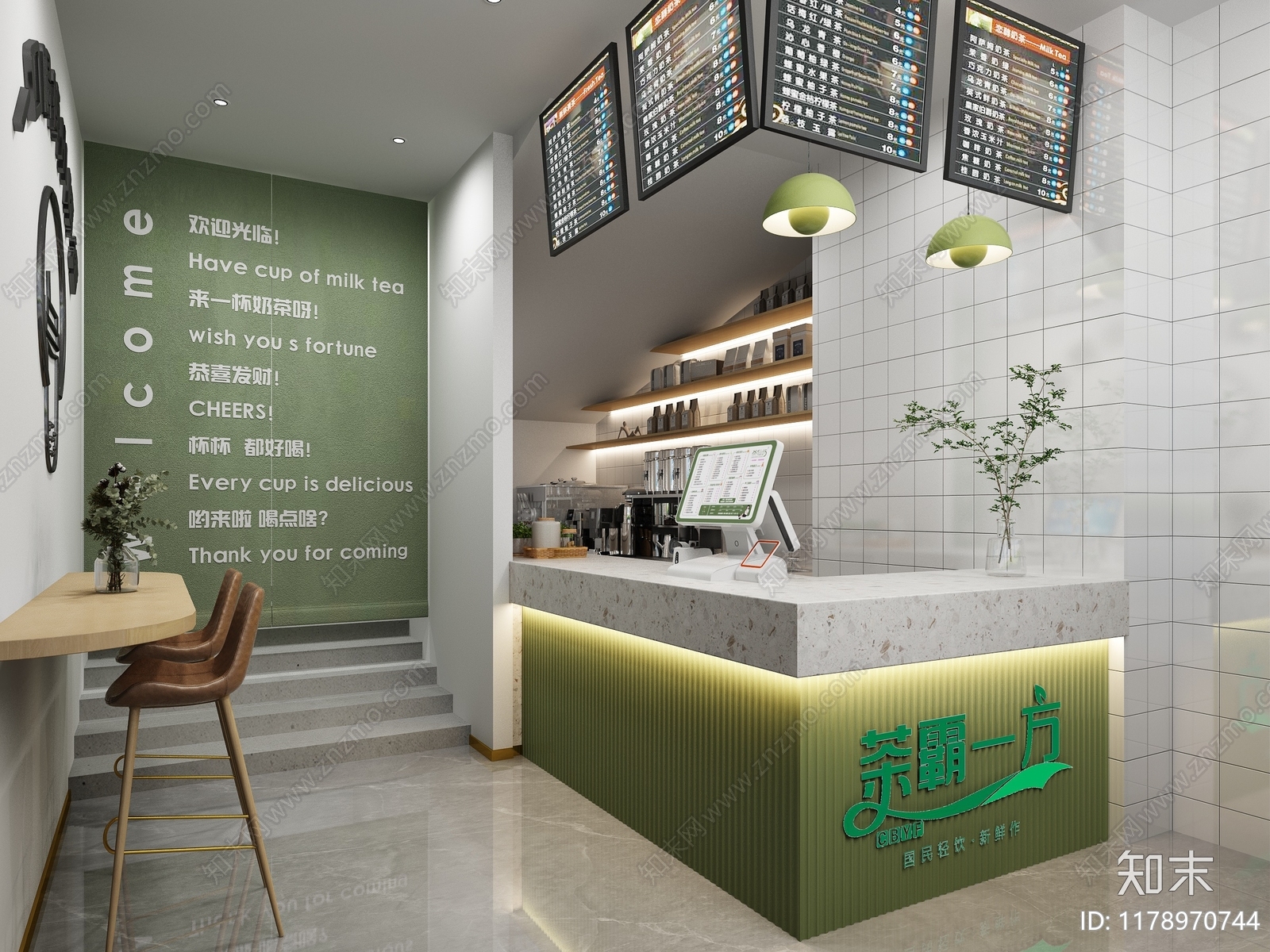 现代奶茶店3D模型下载【ID:1178970744】