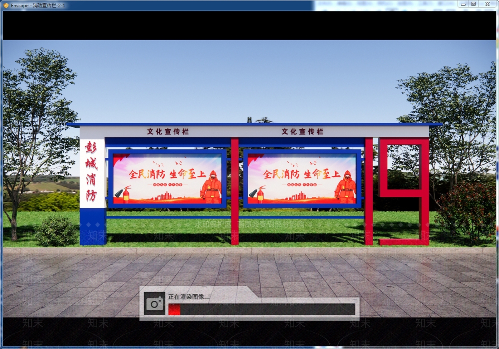 现代宣传栏SU模型下载【ID:1178973883】