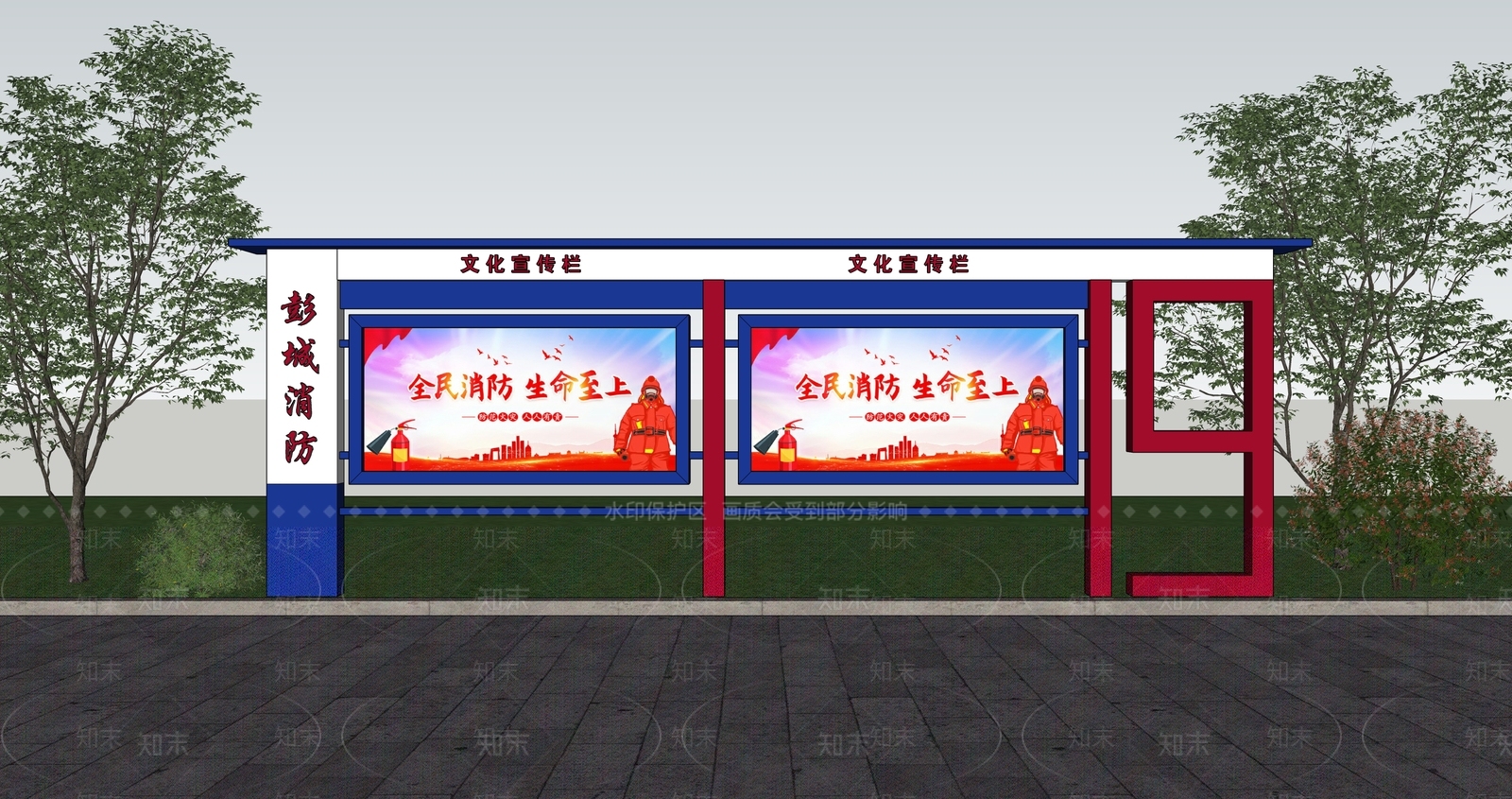 现代宣传栏SU模型下载【ID:1178973883】