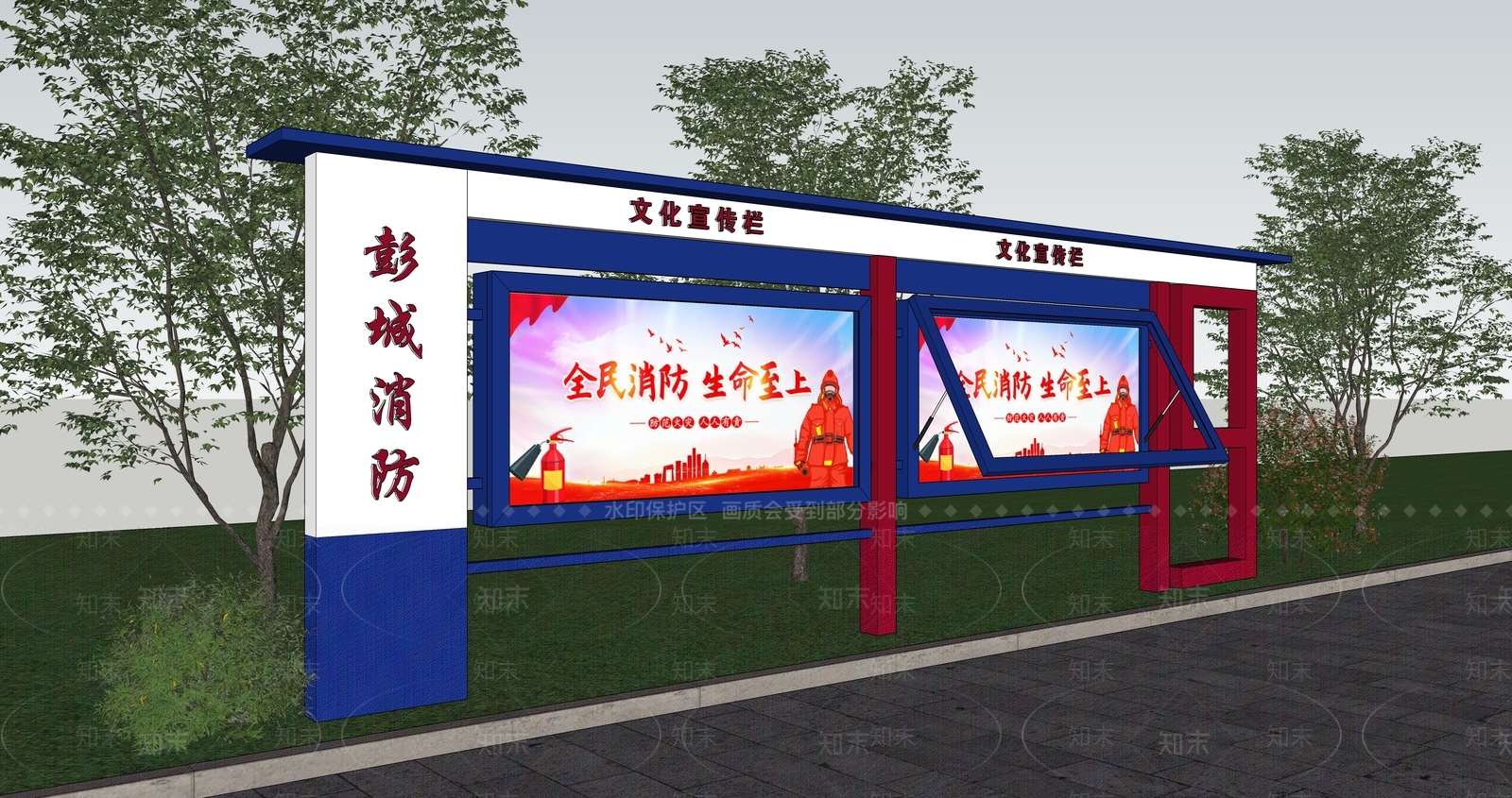 现代宣传栏SU模型下载【ID:1178973910】