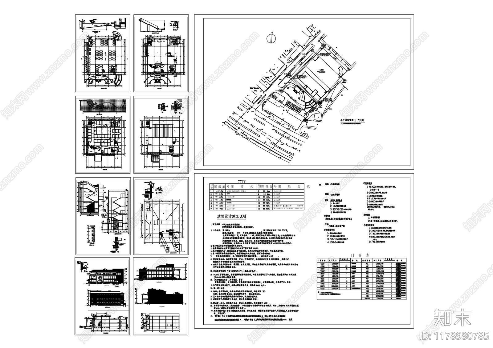 现代办公楼建筑cad施工图下载【ID:1178980785】