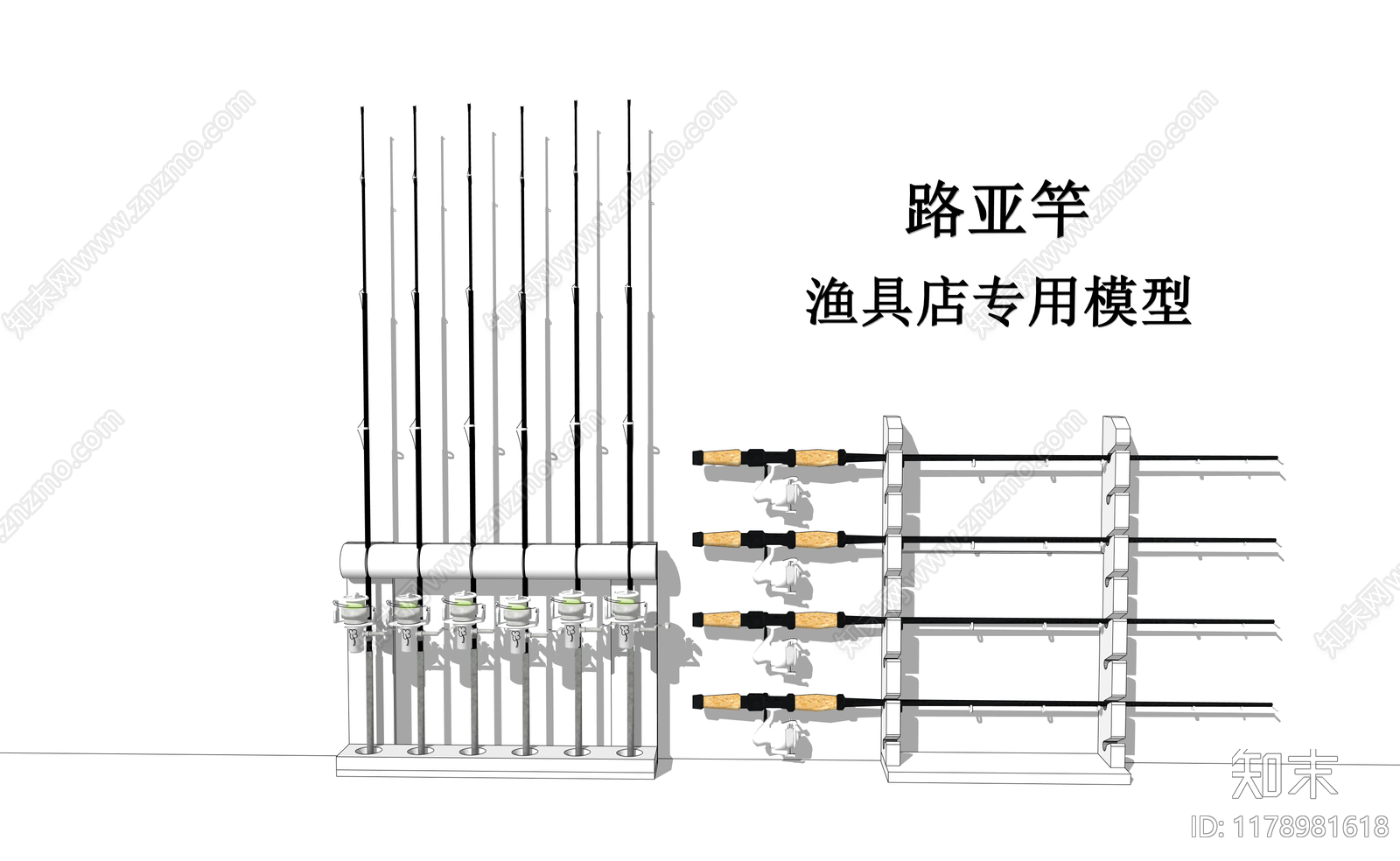 现代极简其他摆件SU模型下载【ID:1178981618】