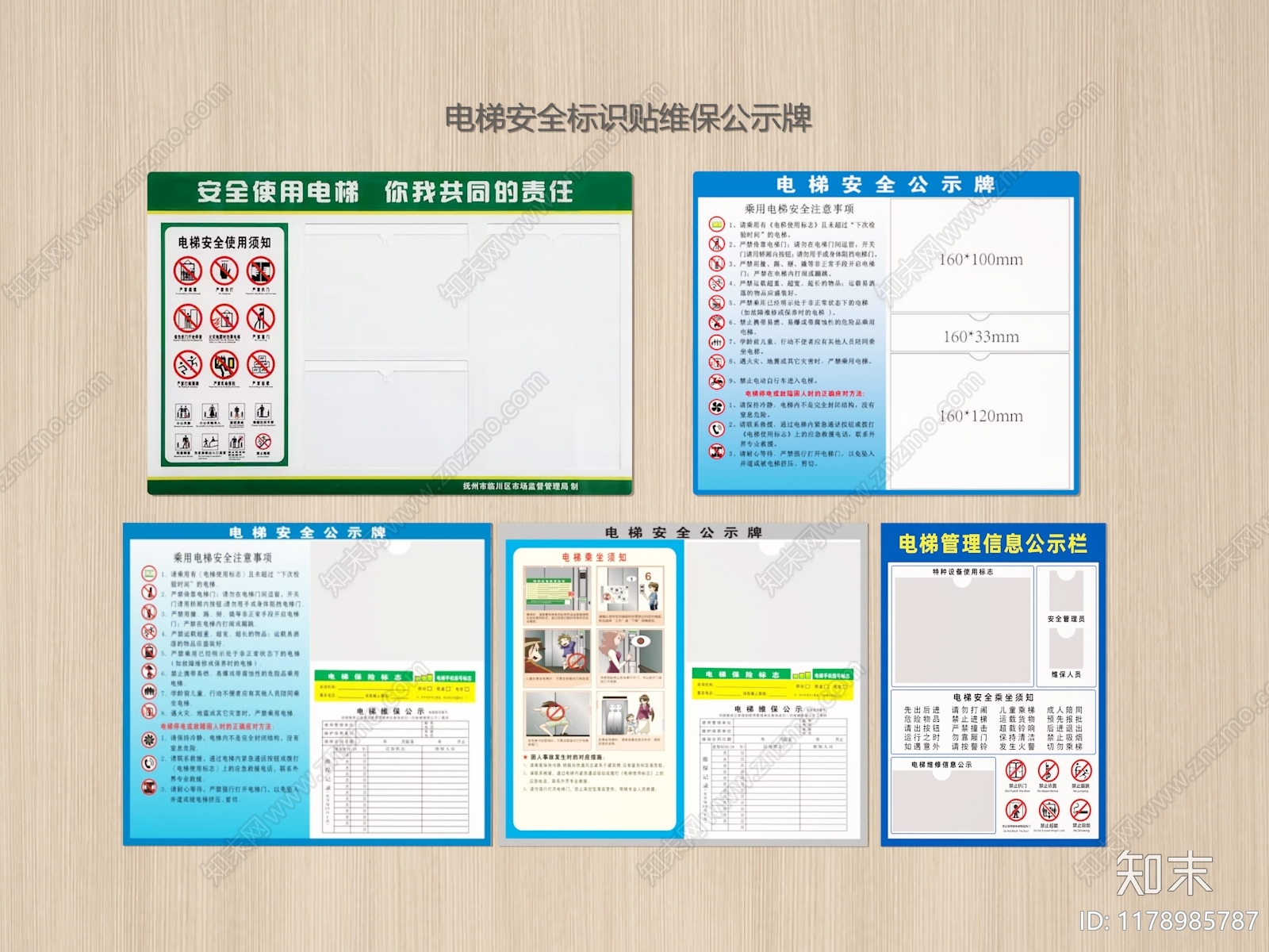 现代挂件3D模型下载【ID:1178985787】