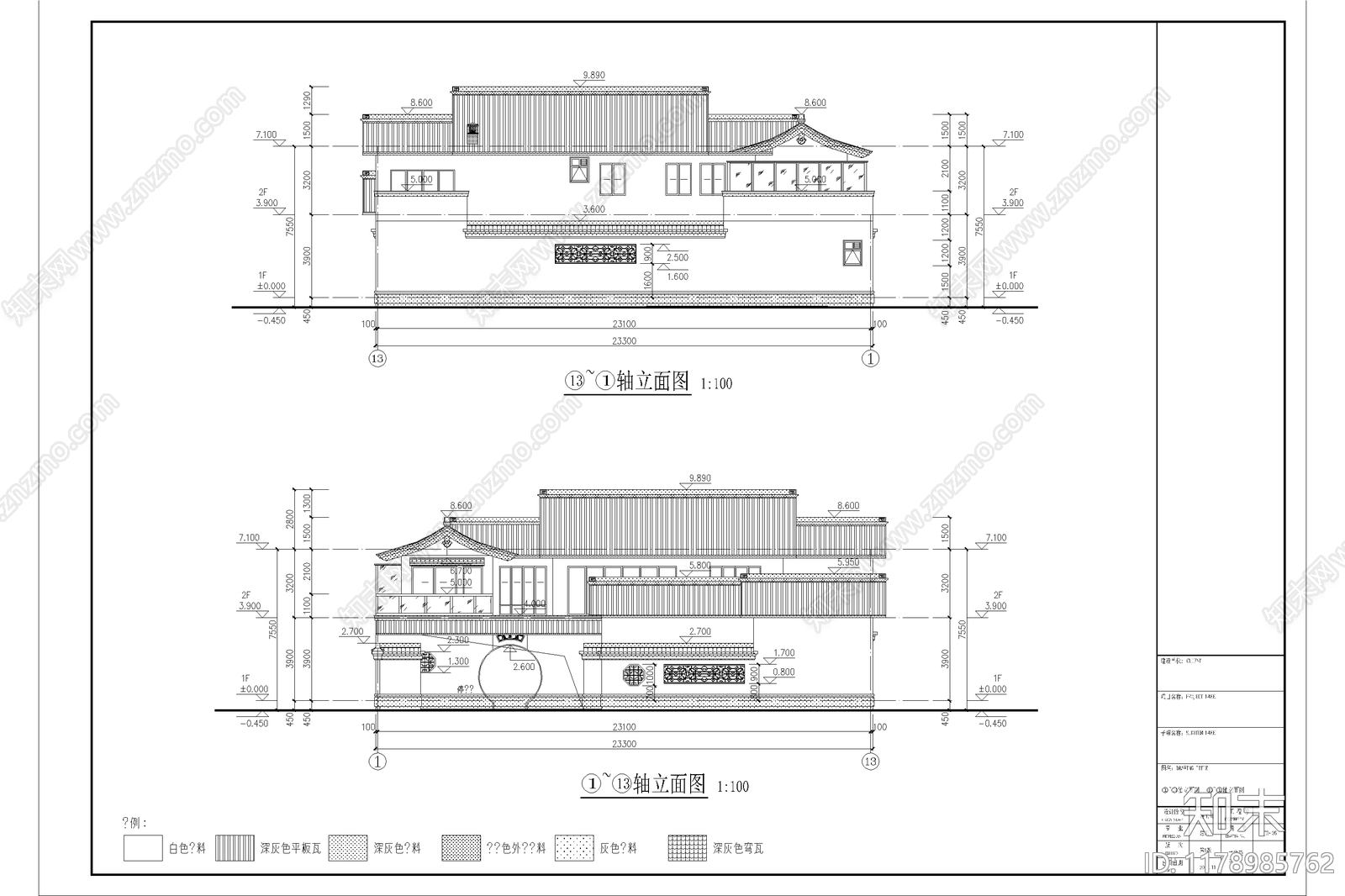 中式新中式别墅建筑cad施工图下载【ID:1178985762】