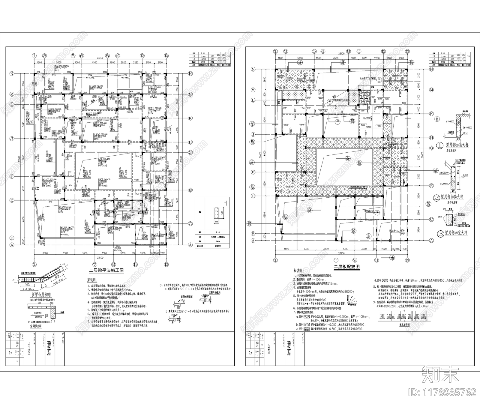 中式新中式别墅建筑cad施工图下载【ID:1178985762】