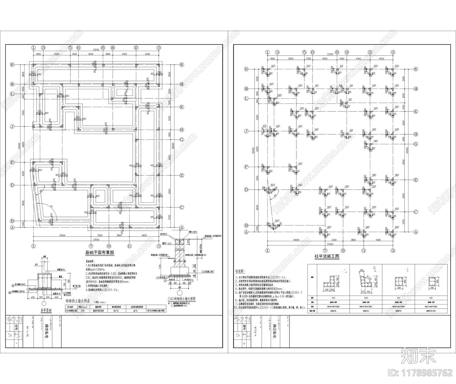 中式新中式别墅建筑cad施工图下载【ID:1178985762】