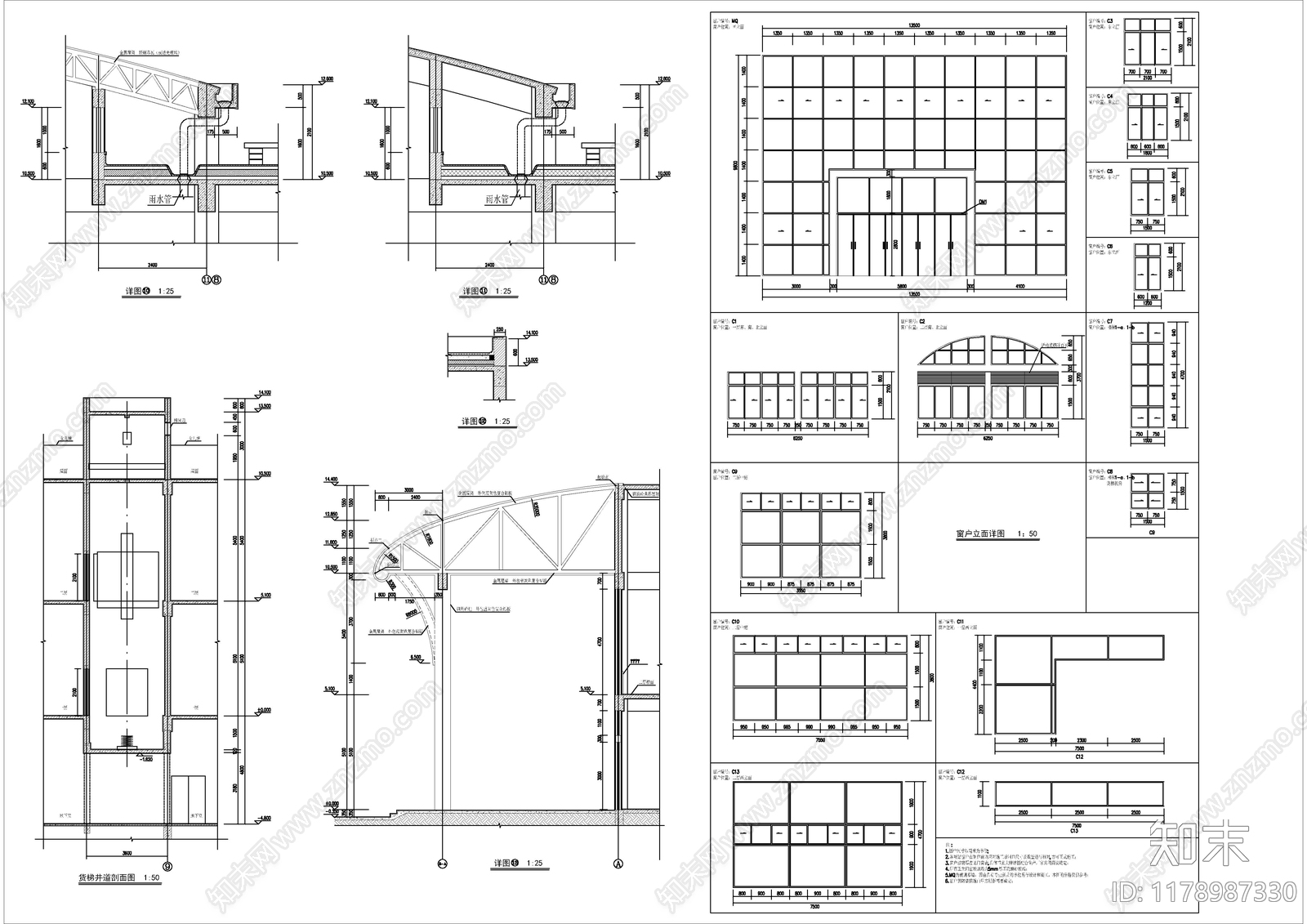 现代其他商业建筑cad施工图下载【ID:1178987330】