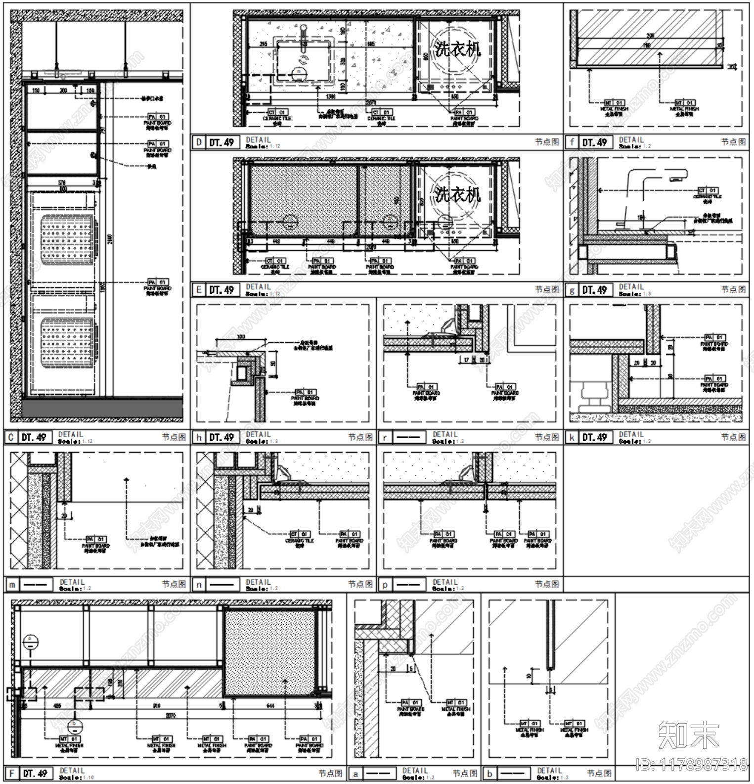 现代洗衣房施工图下载【ID:1178987318】