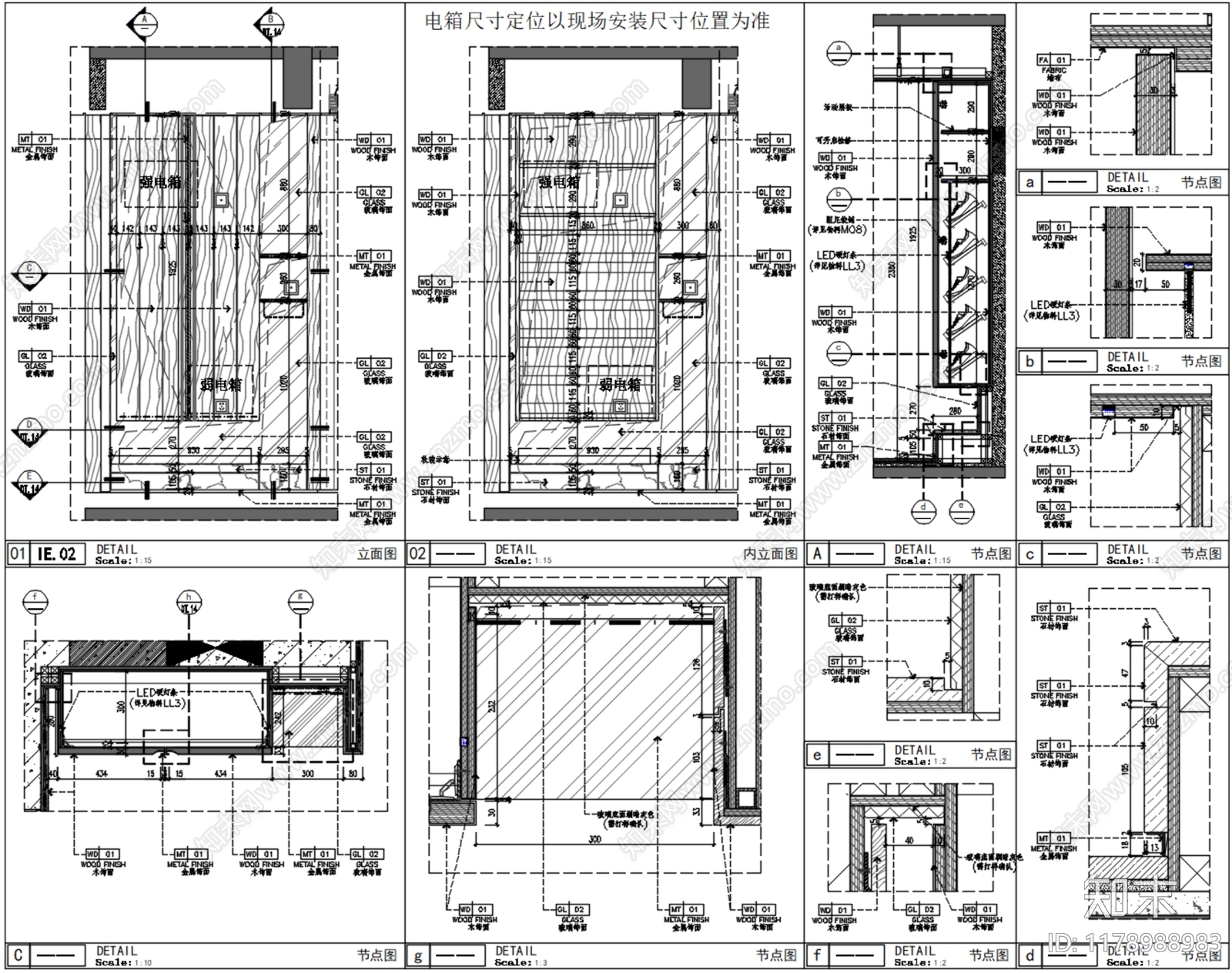 现代家具节点详图cad施工图下载【ID:1178988983】