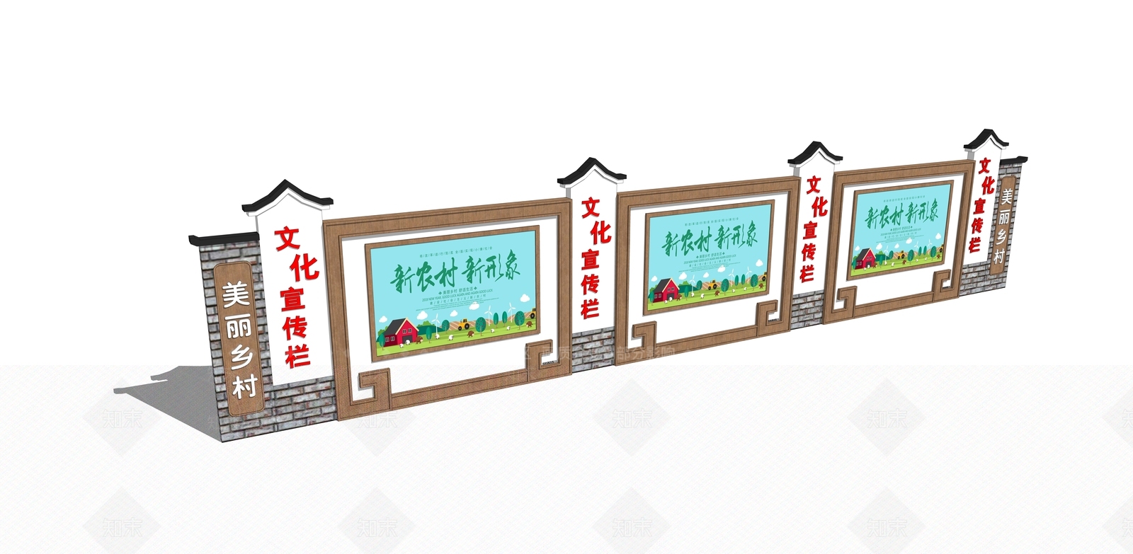 新中式宣传栏SU模型下载【ID:1178989077】