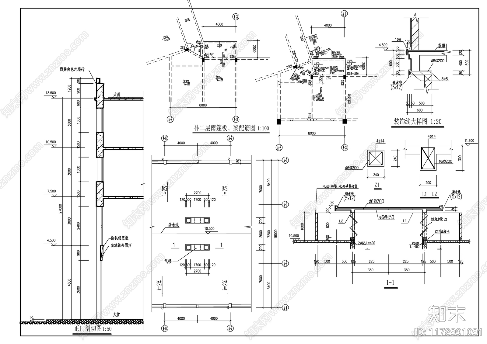 现代酒店建筑施工图下载【ID:1178991091】