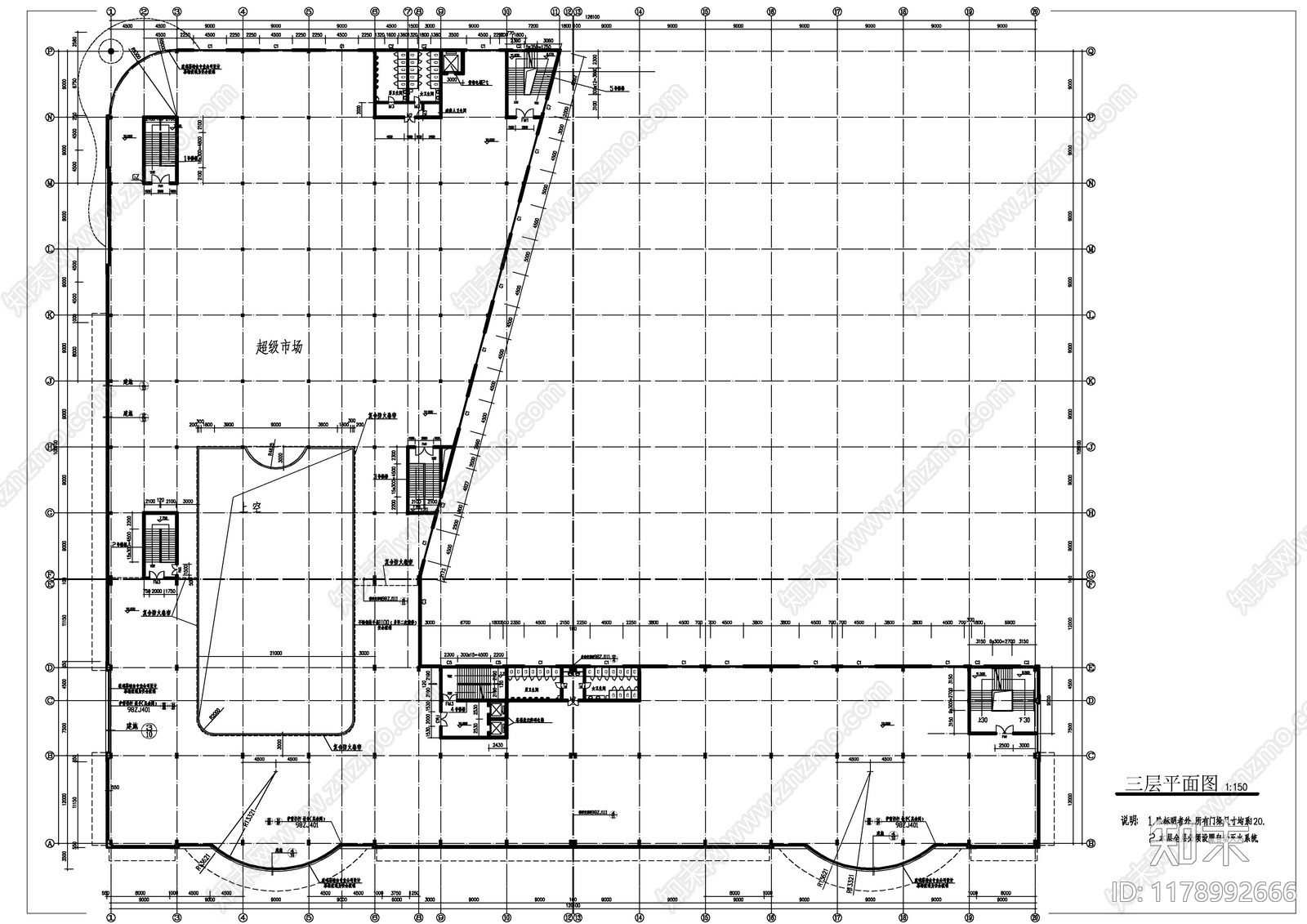 现代商业综合体施工图下载【ID:1178992666】