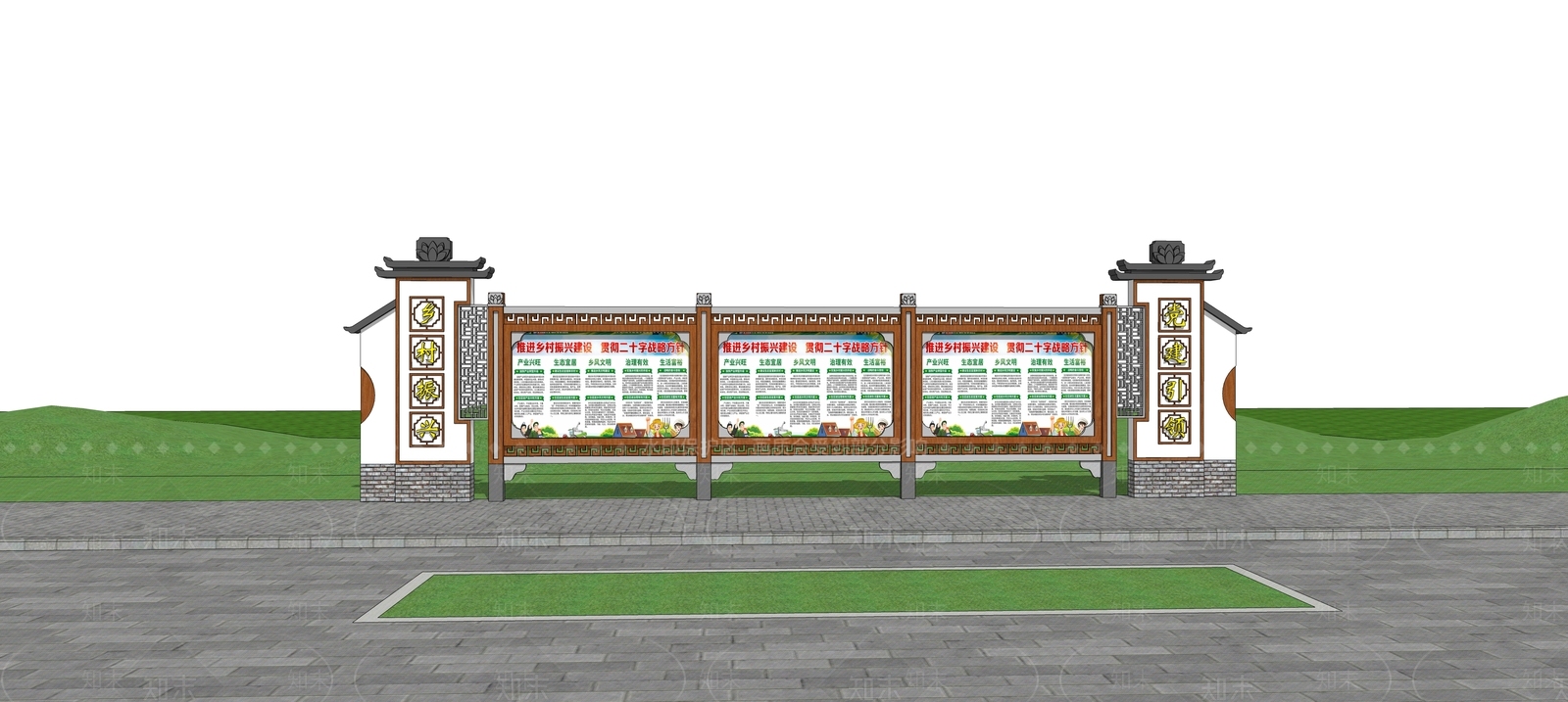 现代新中式宣传栏SU模型下载【ID:1178992855】