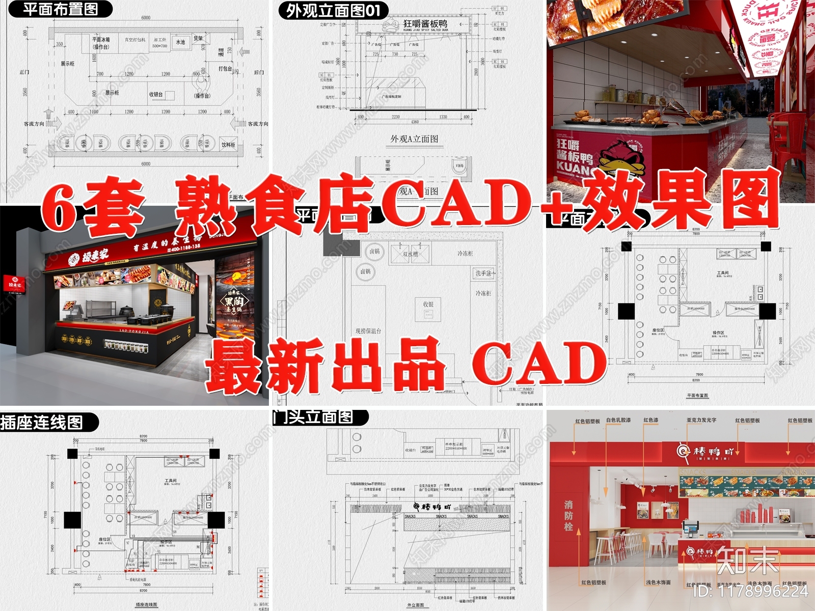 现代其他餐饮空间施工图下载【ID:1178996224】