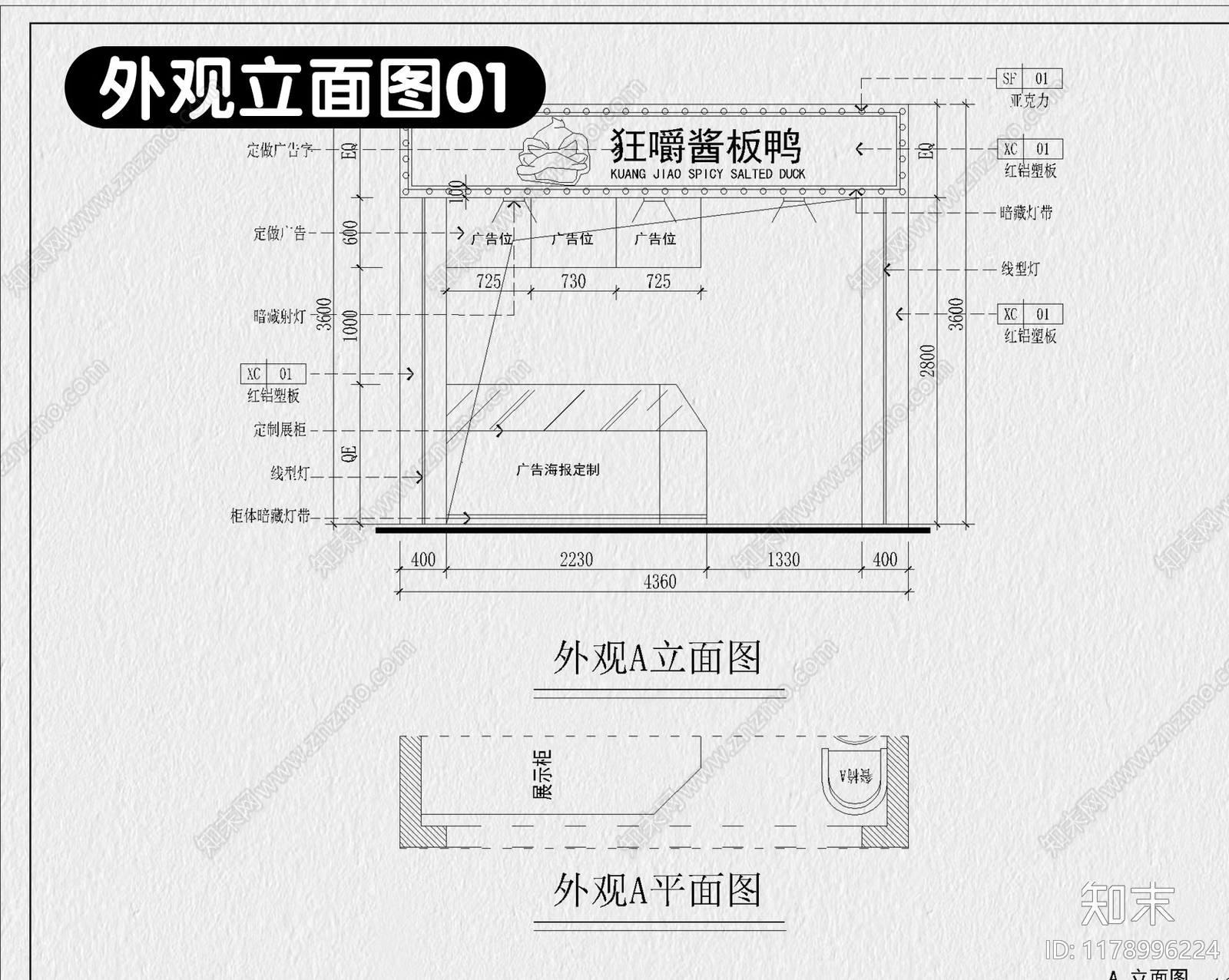 现代其他餐饮空间施工图下载【ID:1178996224】