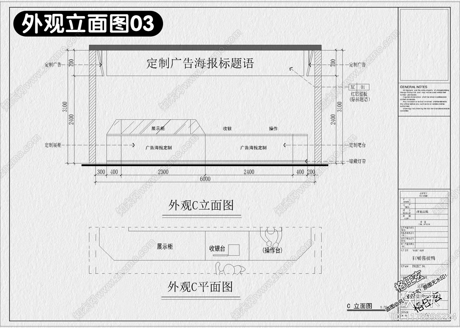 现代其他餐饮空间施工图下载【ID:1178996224】