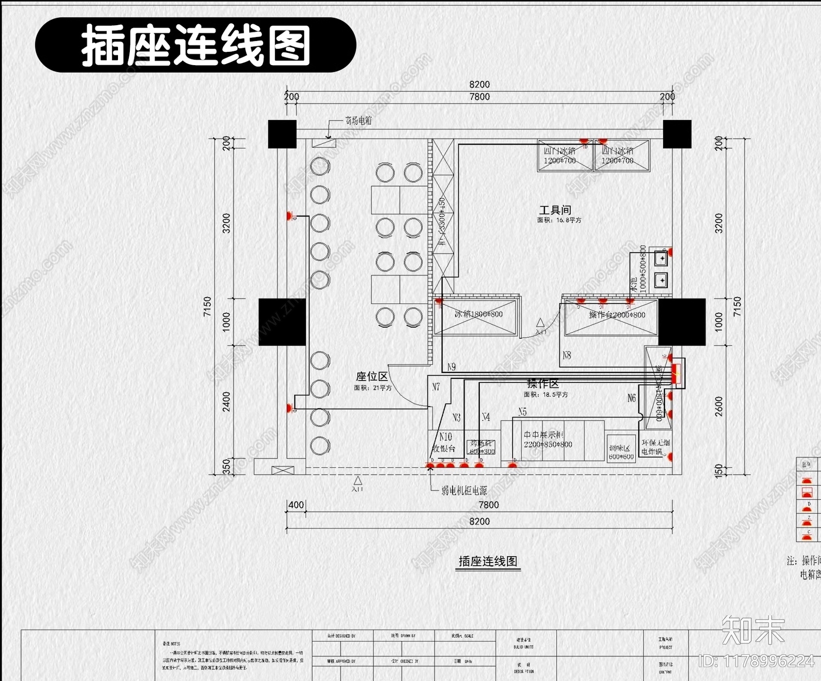 现代其他餐饮空间施工图下载【ID:1178996224】