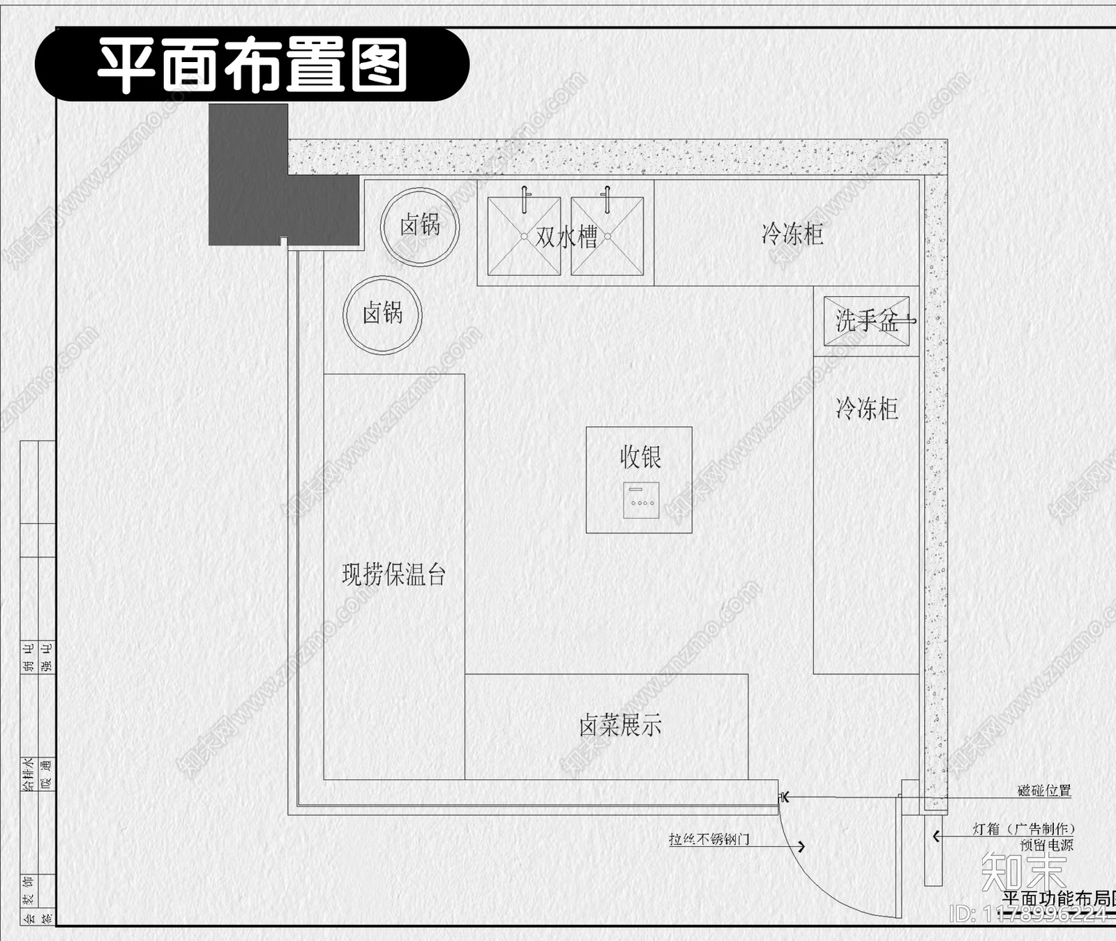 现代其他餐饮空间施工图下载【ID:1178996224】